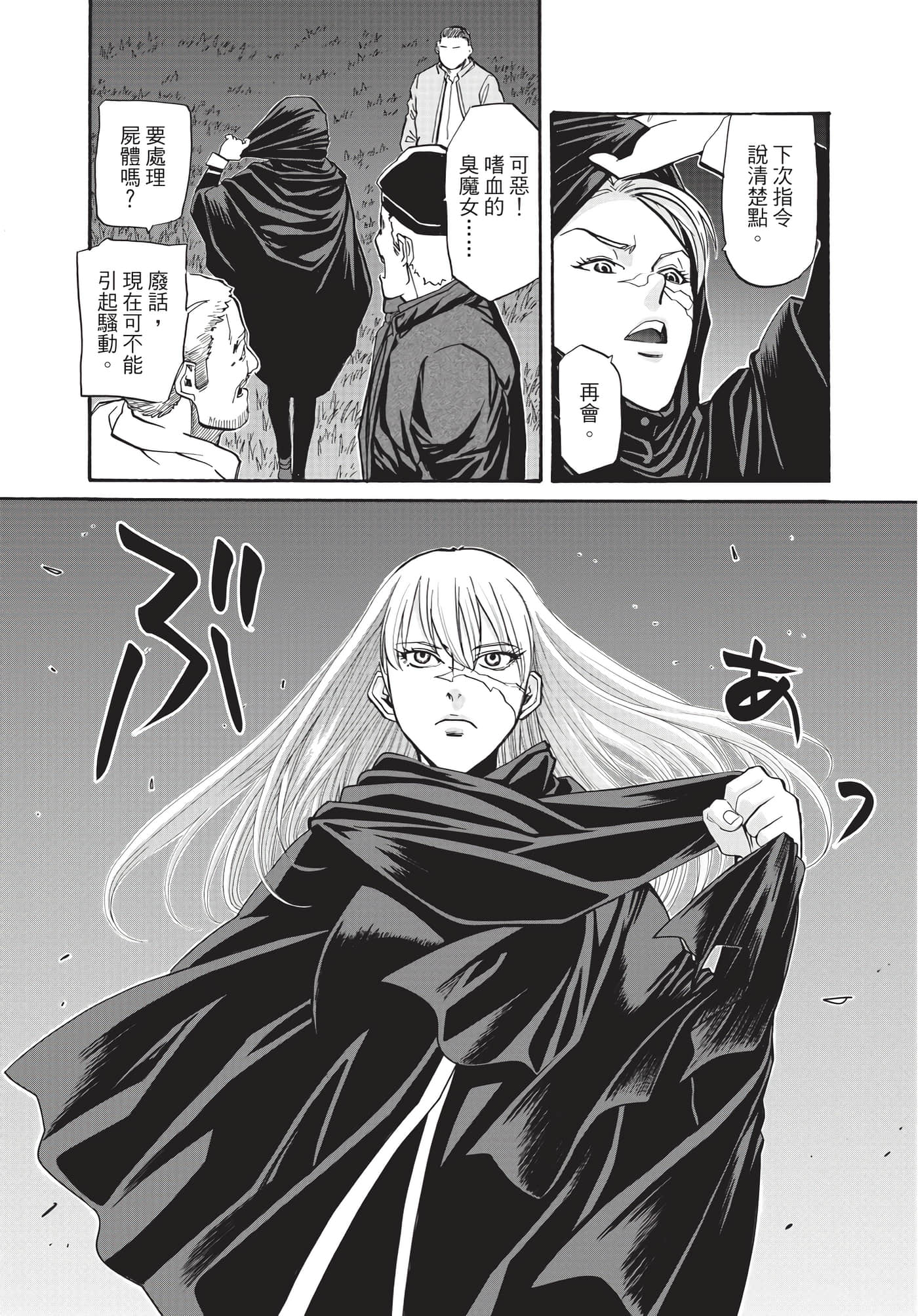 第 68 页