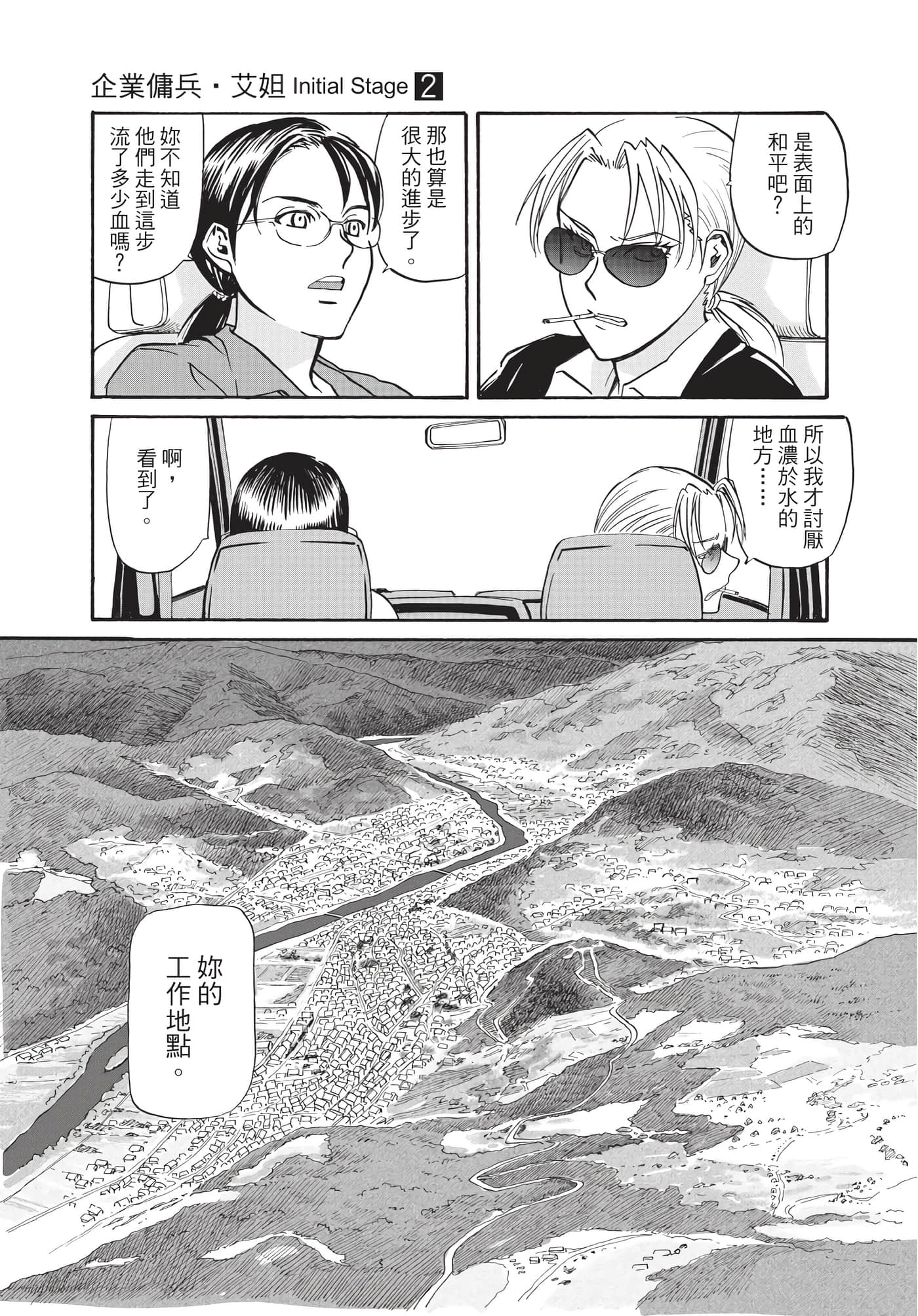 第 70 页