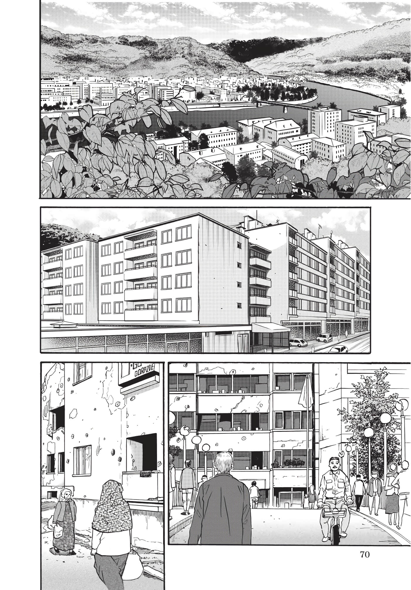 第 71 页