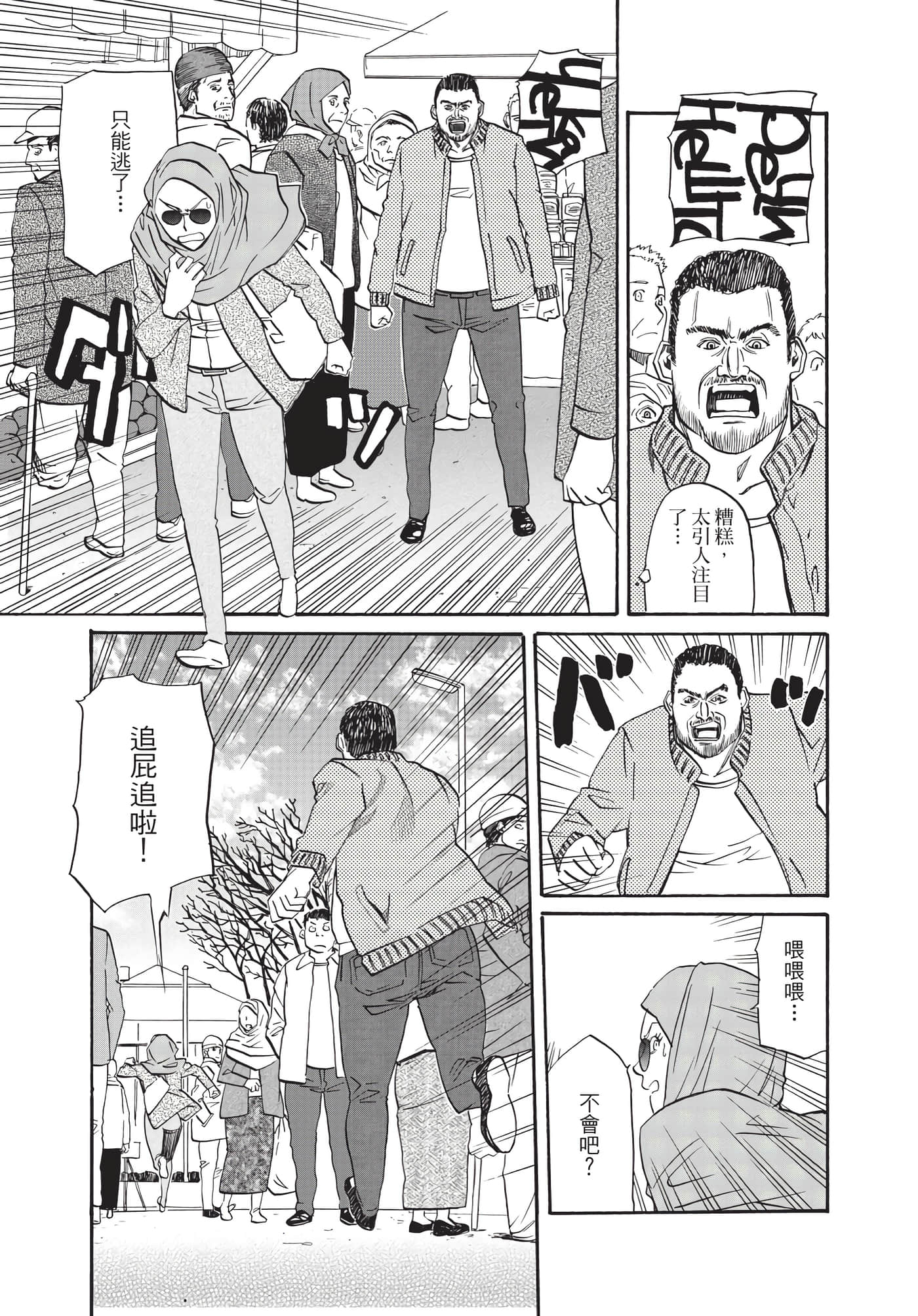 第 82 页