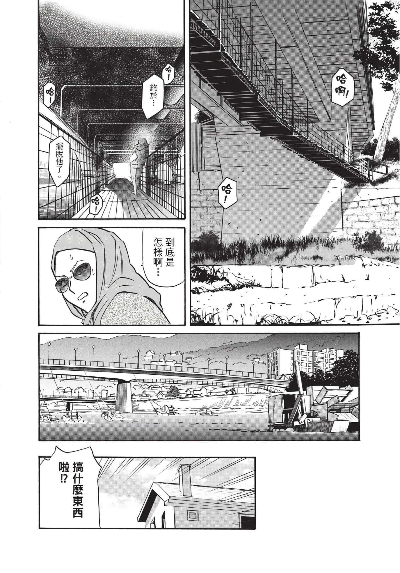 第 83 页