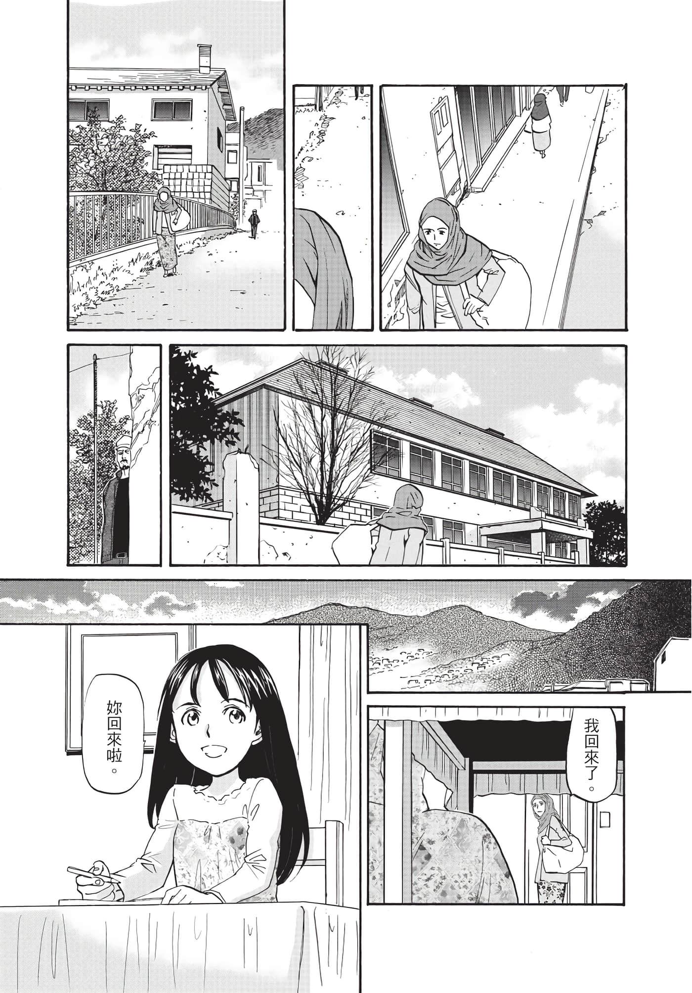 第 96 页