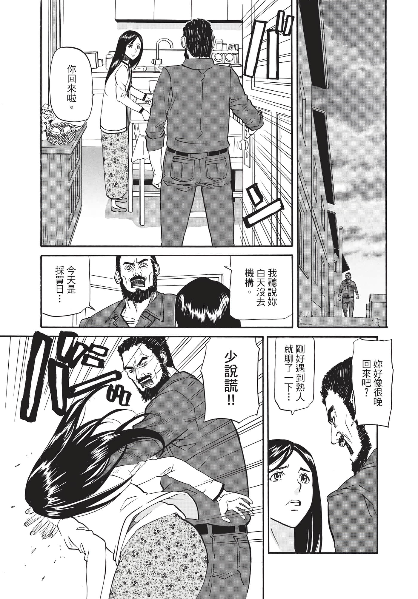 第 100 页
