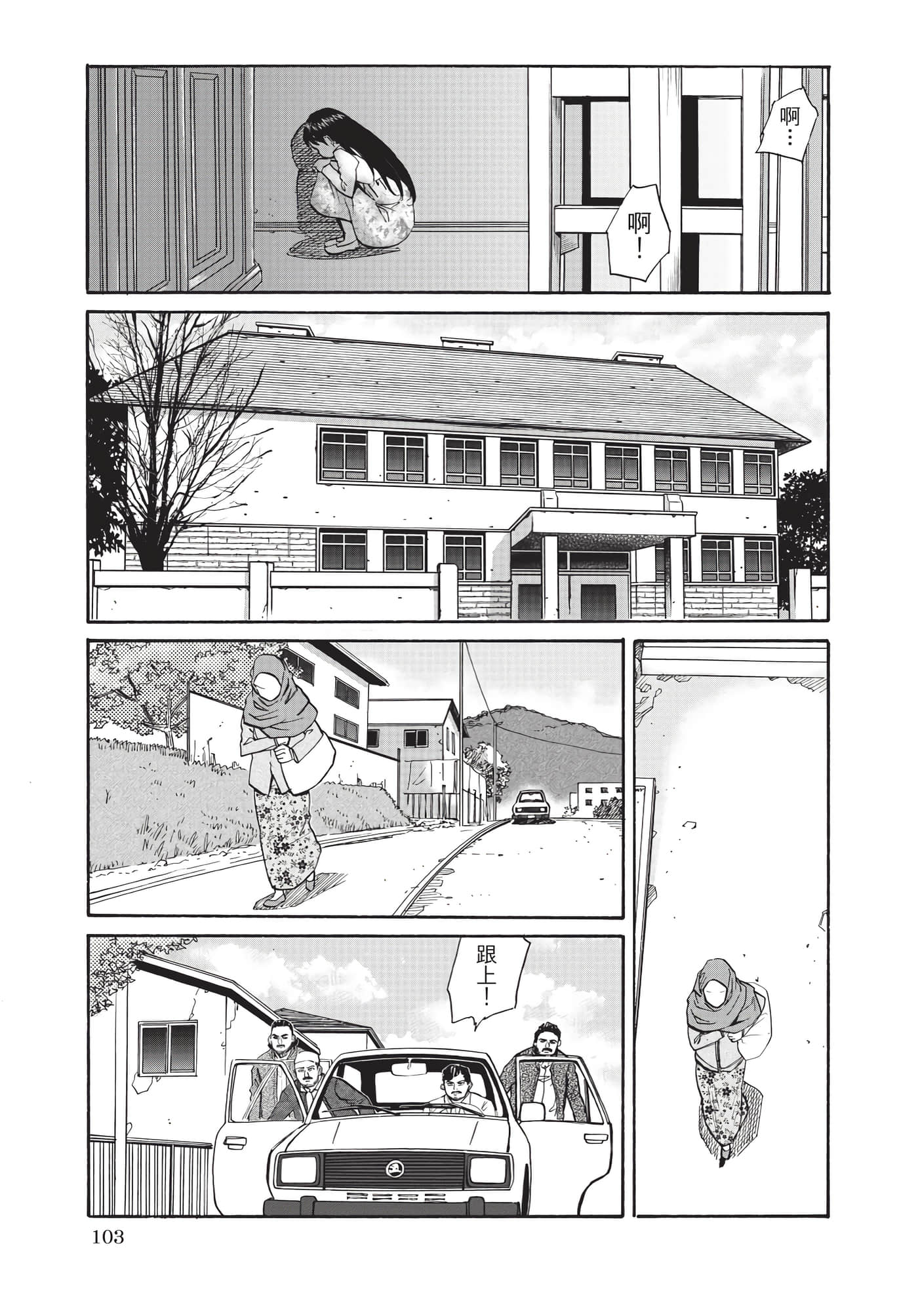 第 104 页