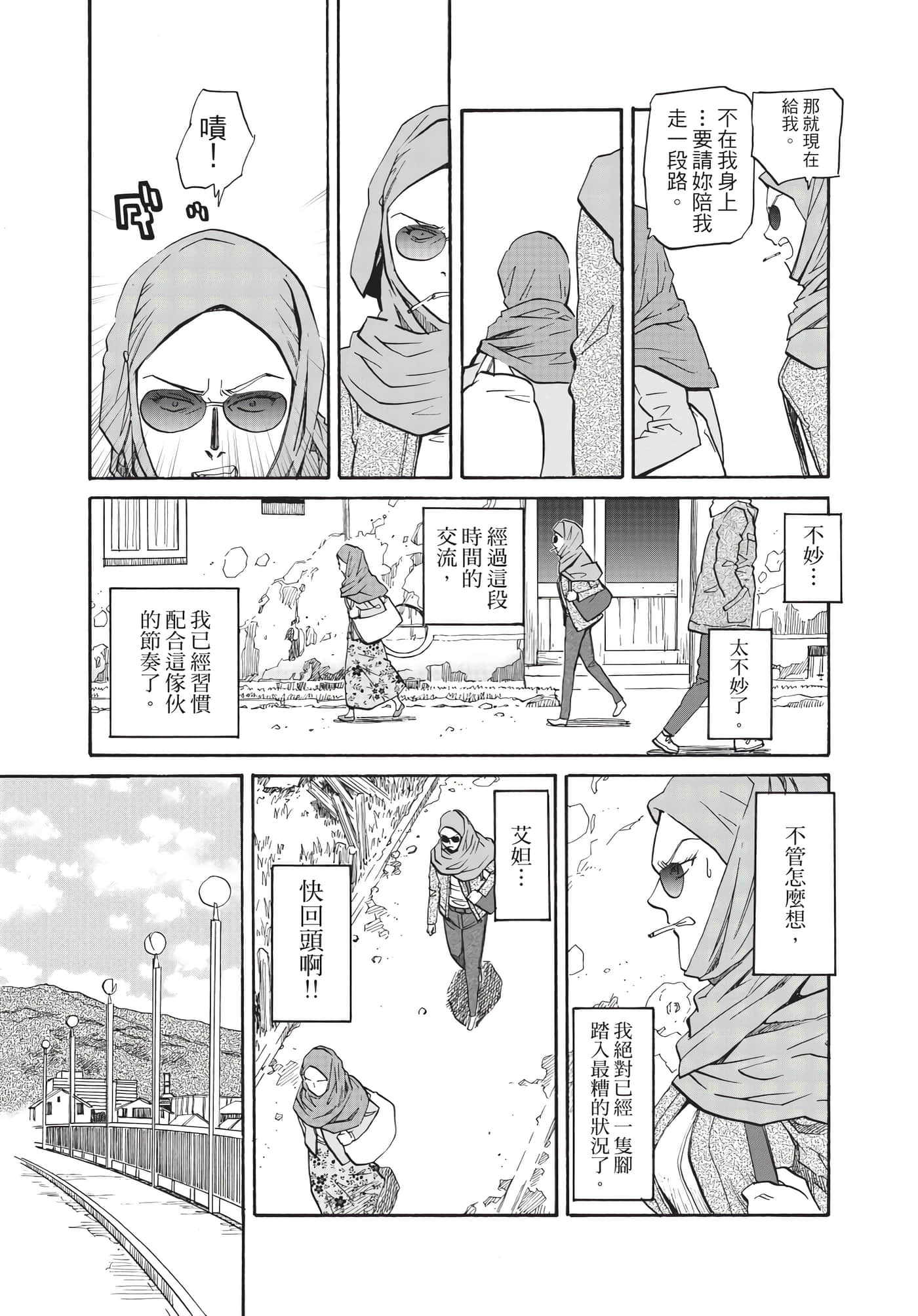 第 106 页