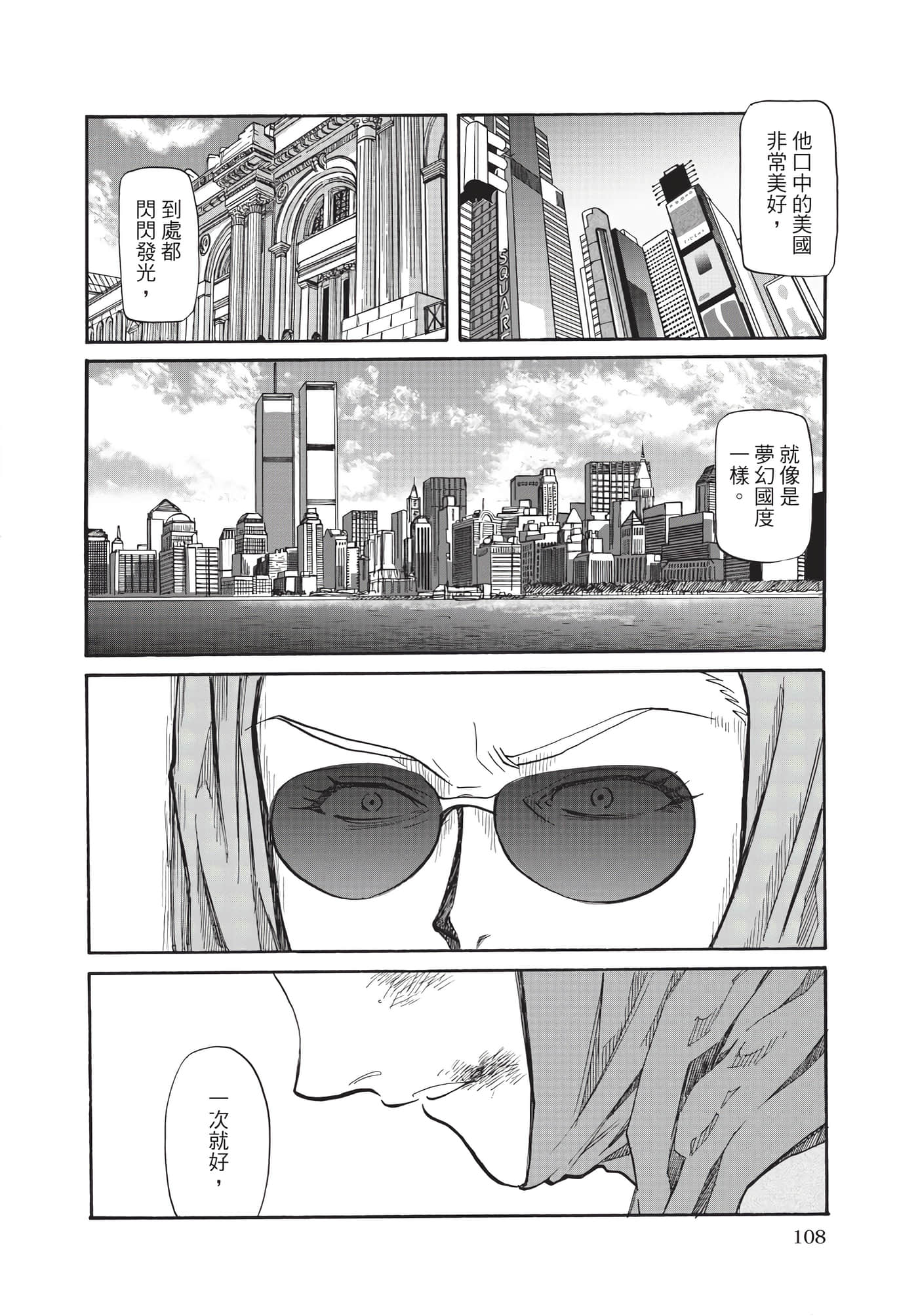 第 109 页