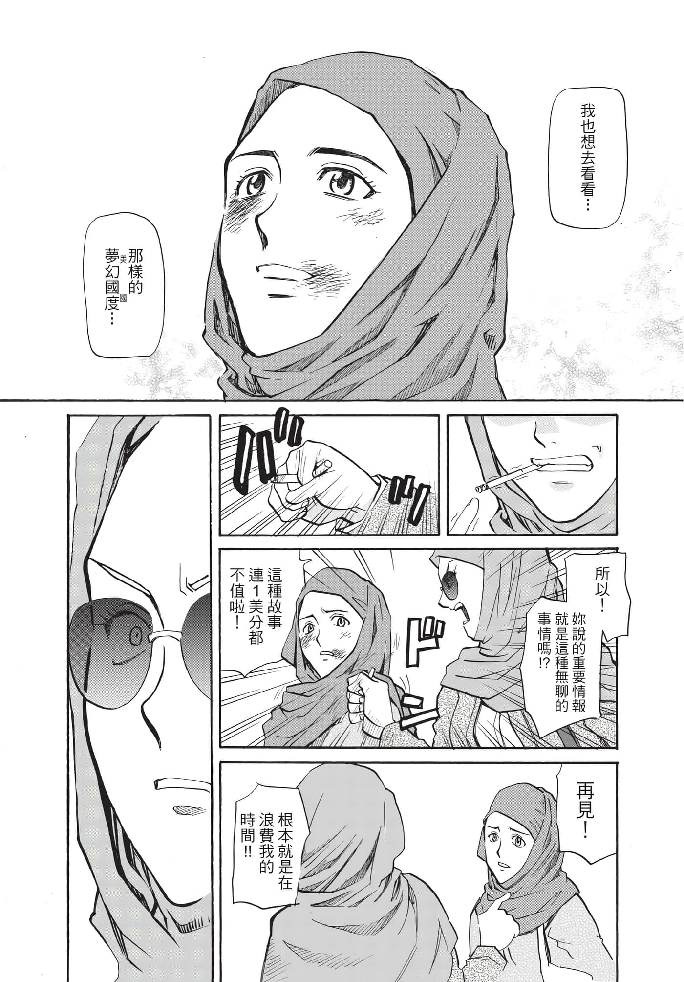 第 110 页