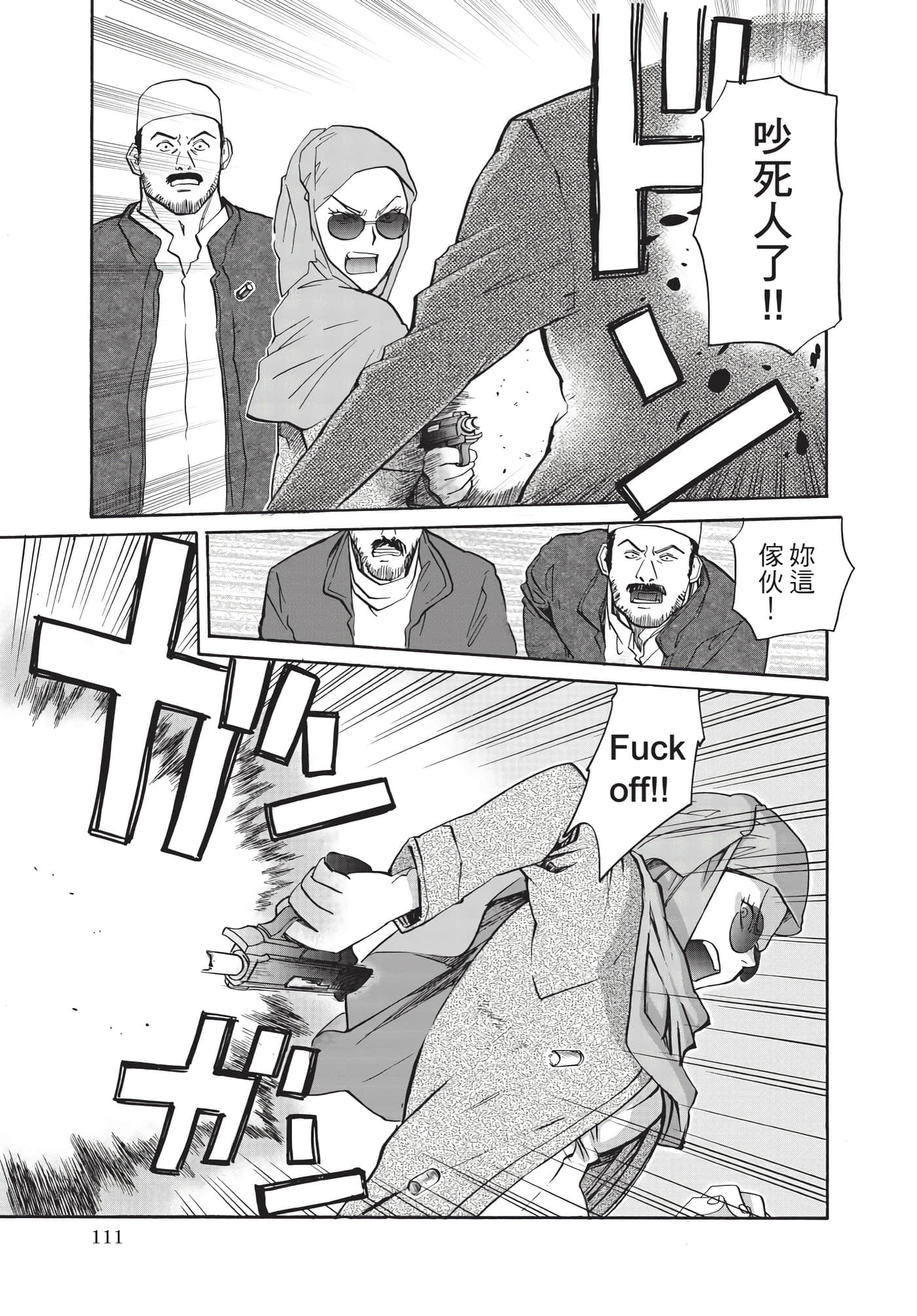 第 112 页