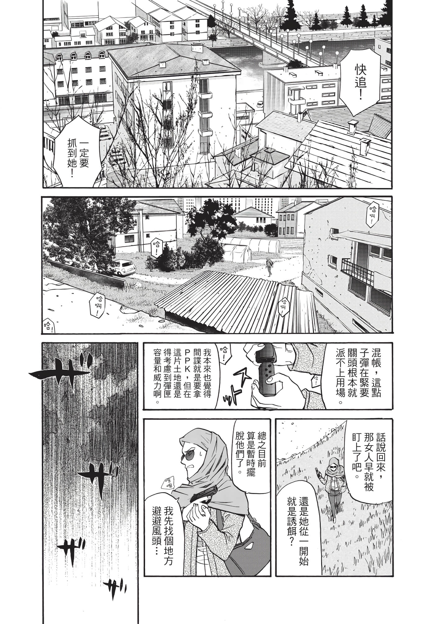 第 114 页