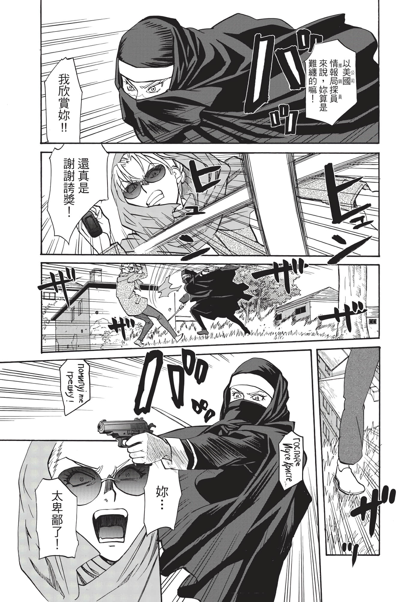 第 118 页