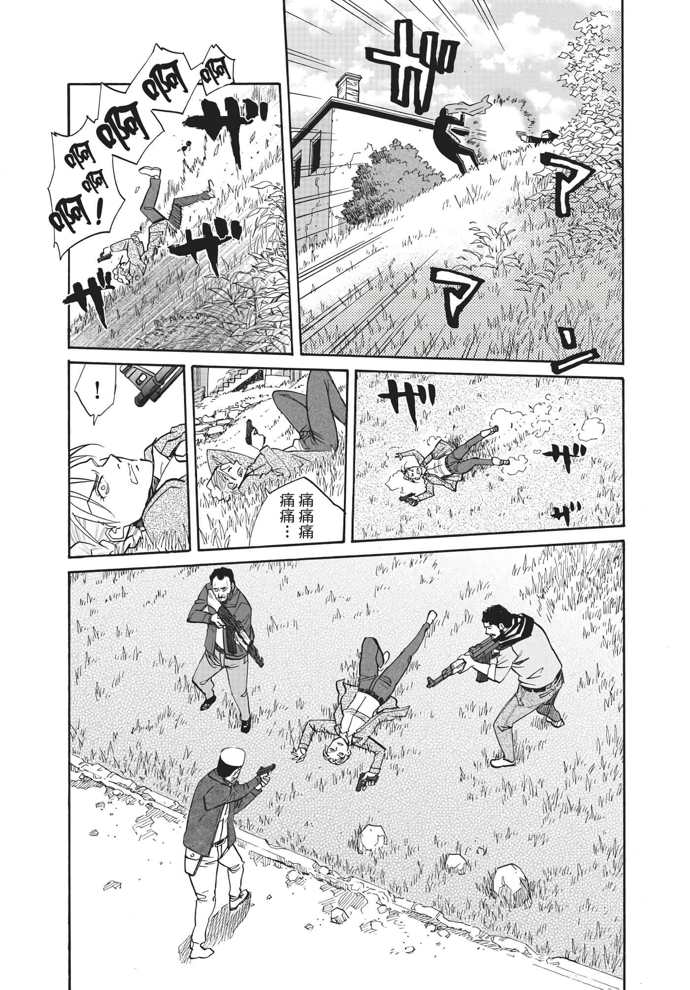 第 119 页