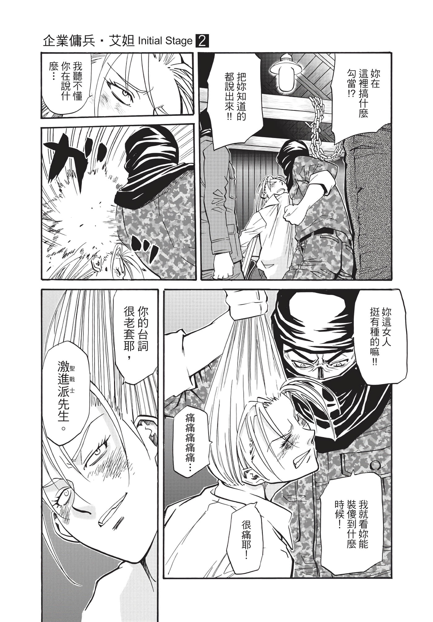 第 122 页