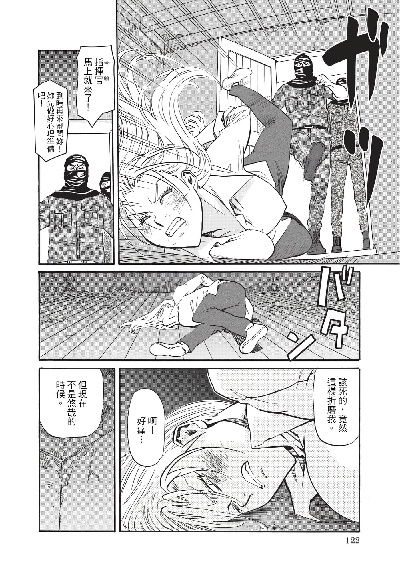 第 123 页