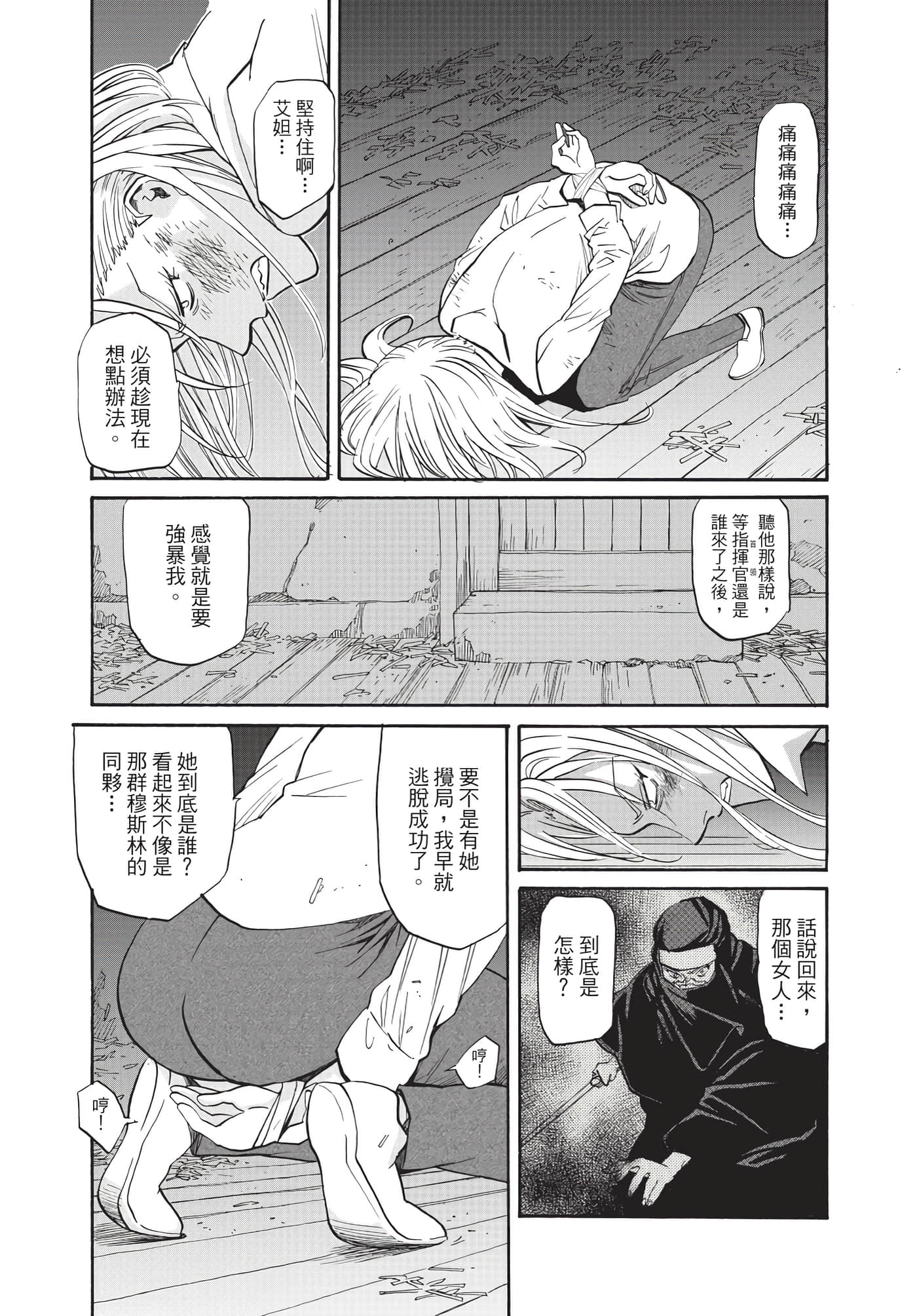 第 124 页