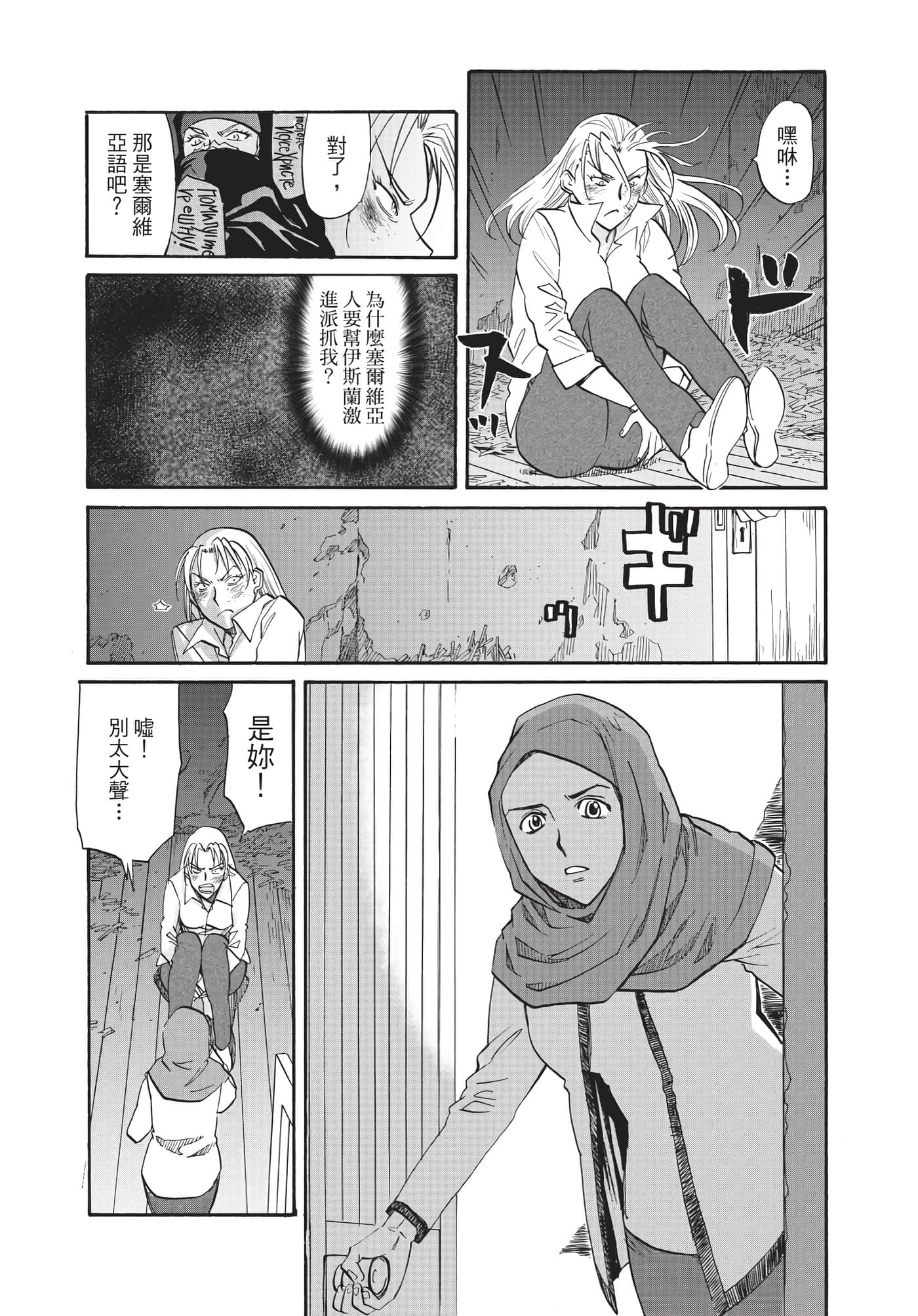 第 125 页