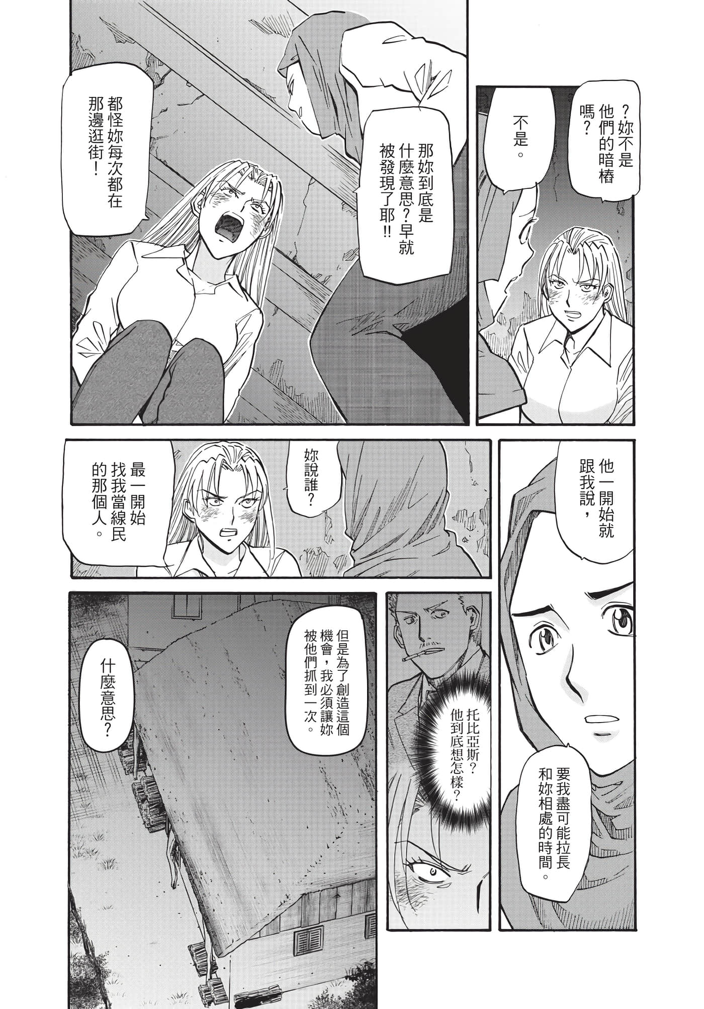 第 126 页