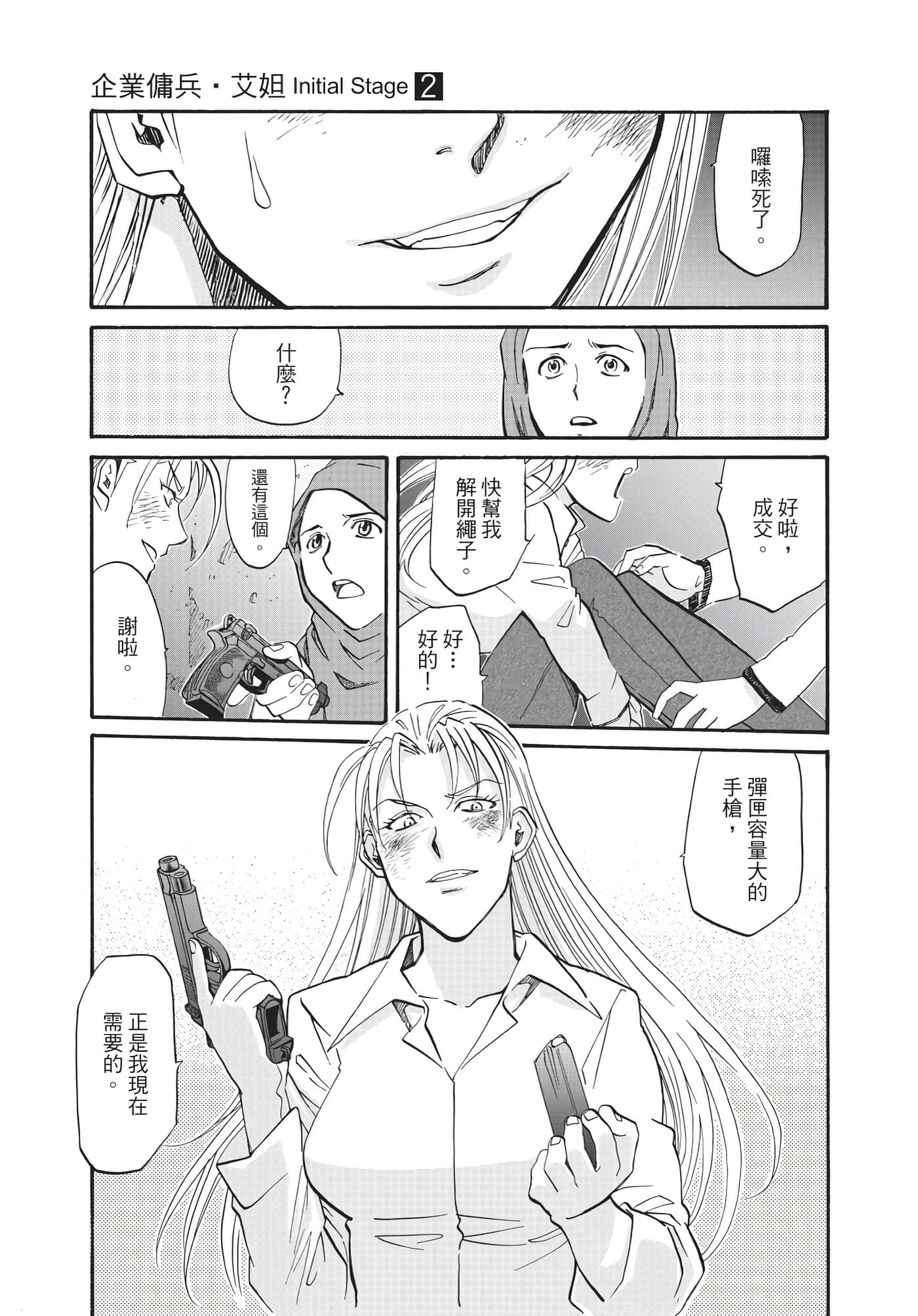 第 130 页
