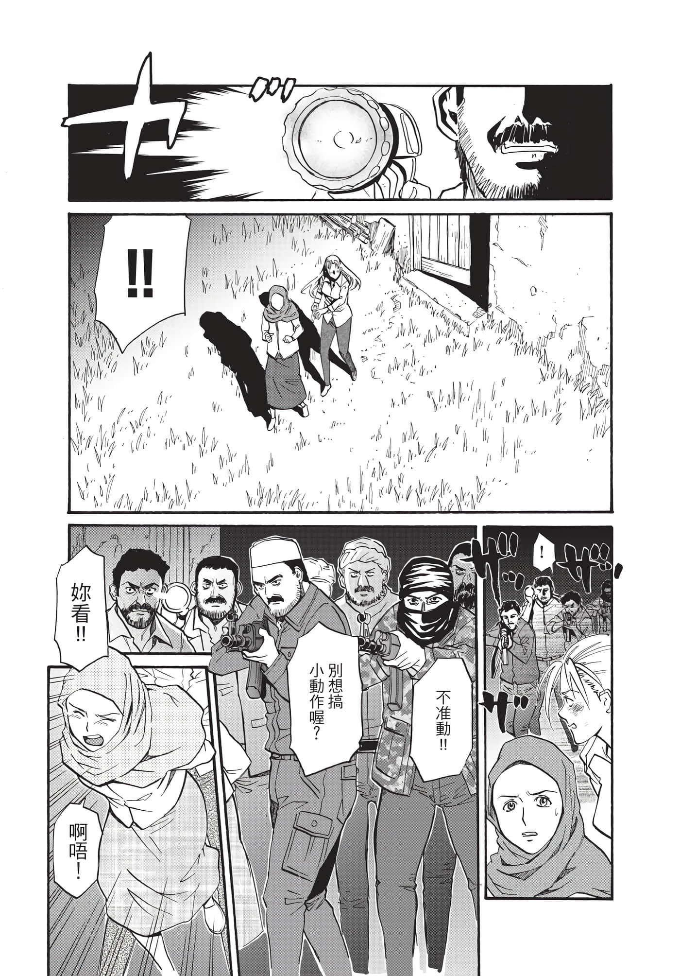 第 132 页