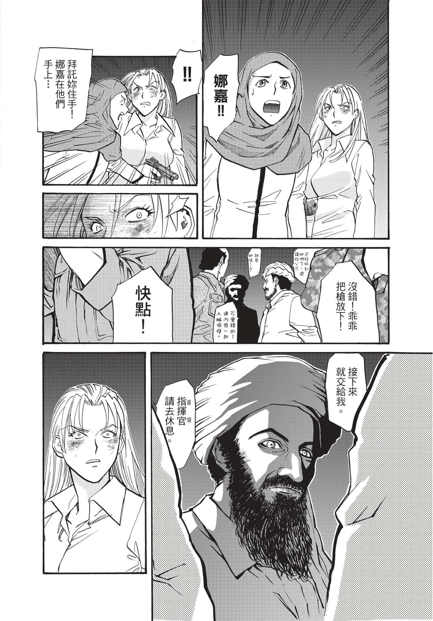 第 133 页