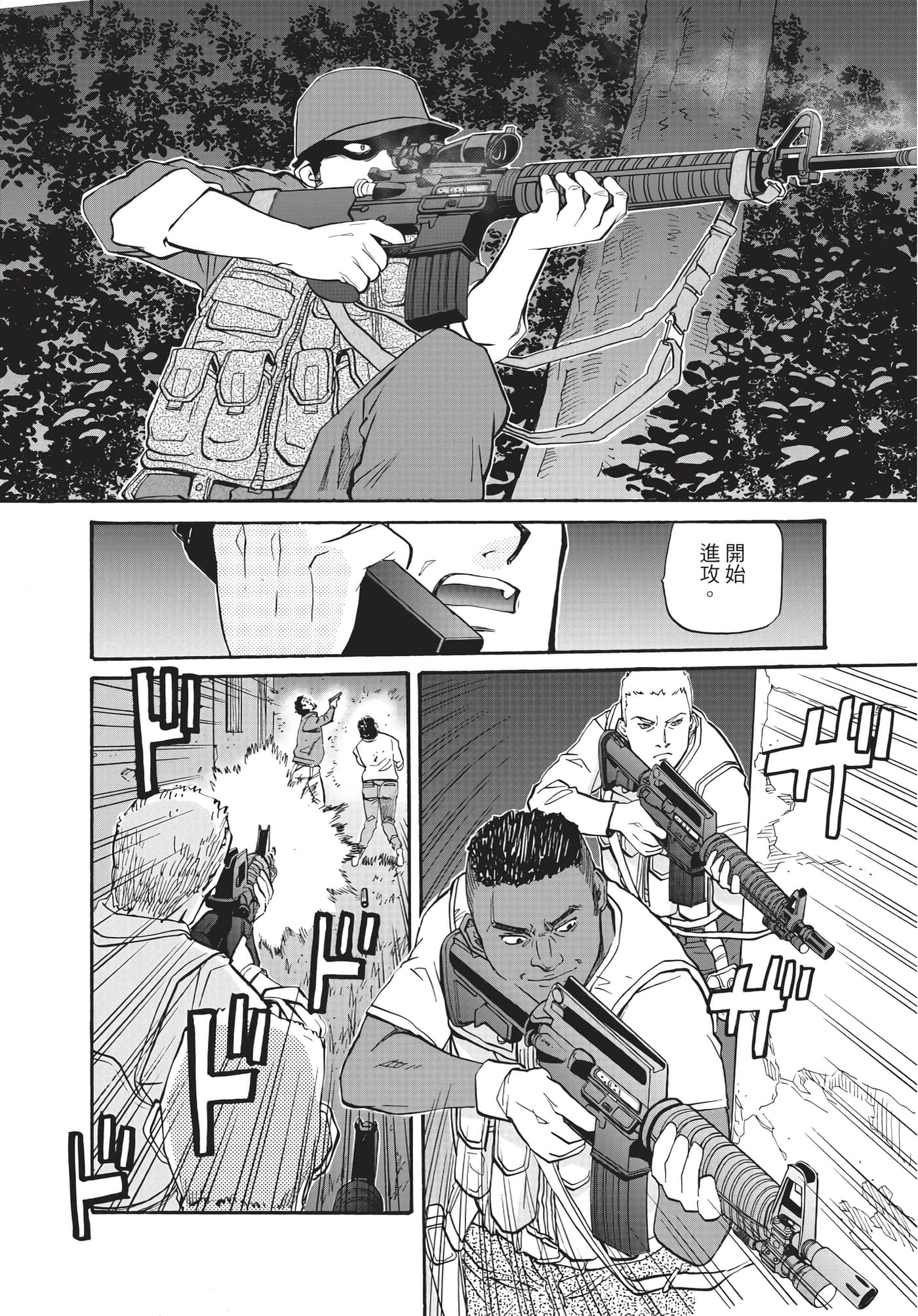 第 137 页