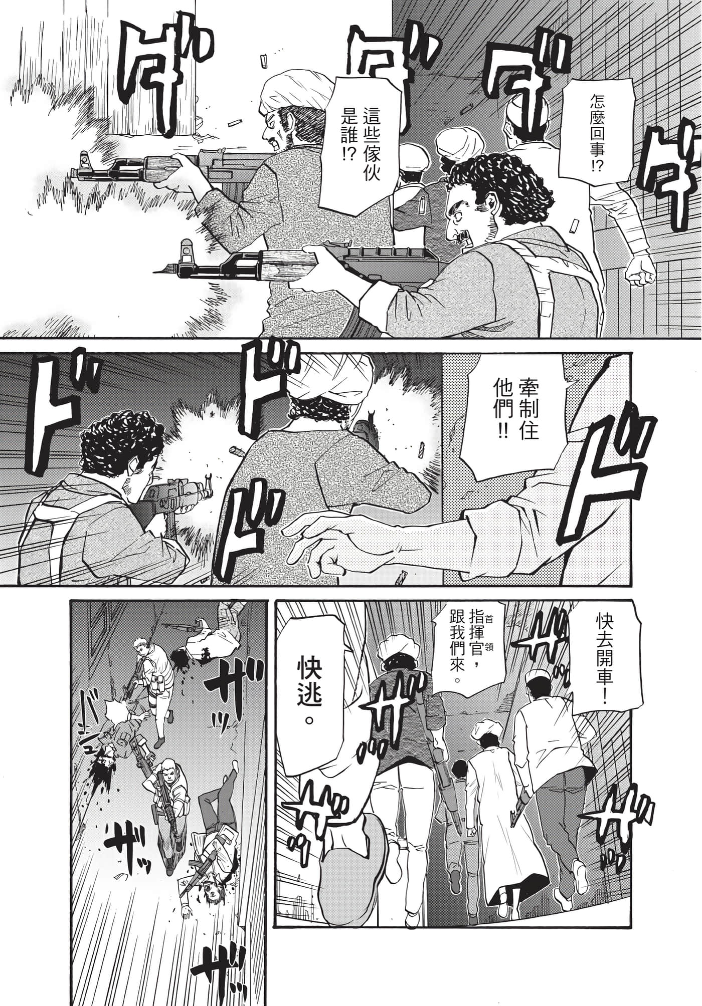 第 138 页