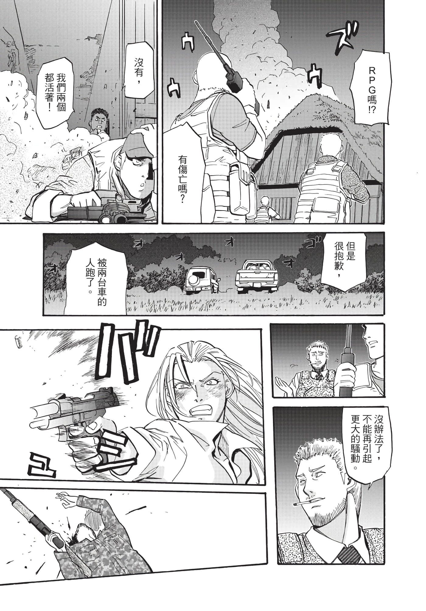 第 140 页