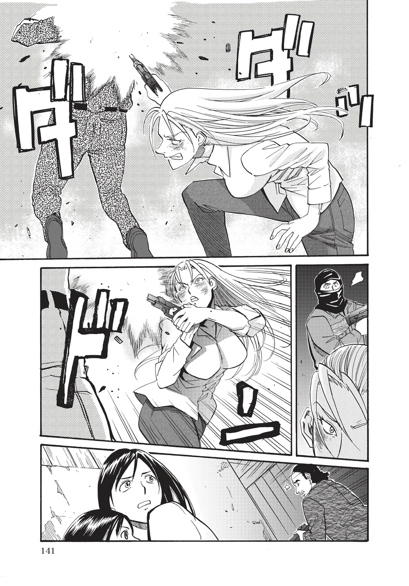 第 142 页