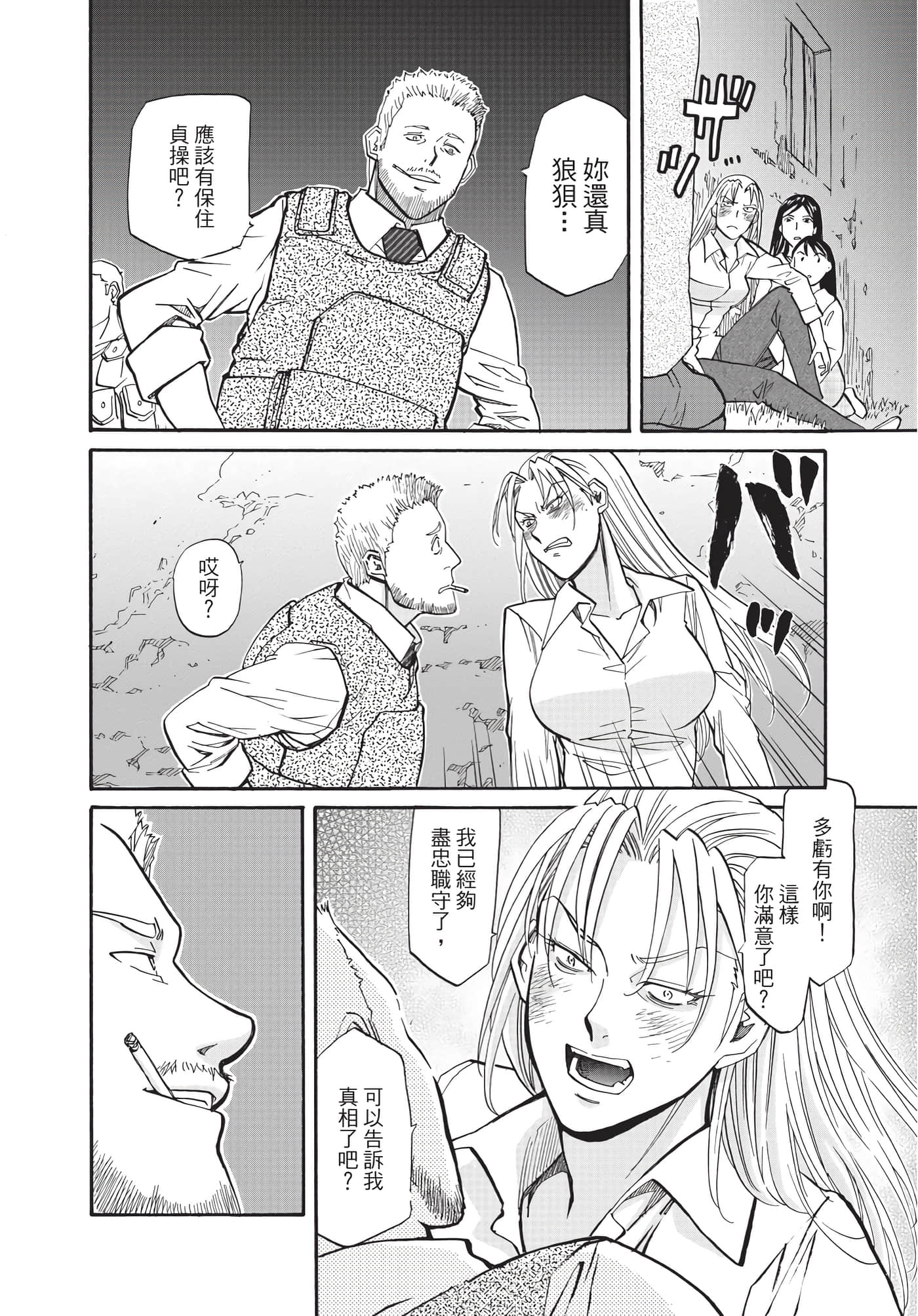 第 145 页