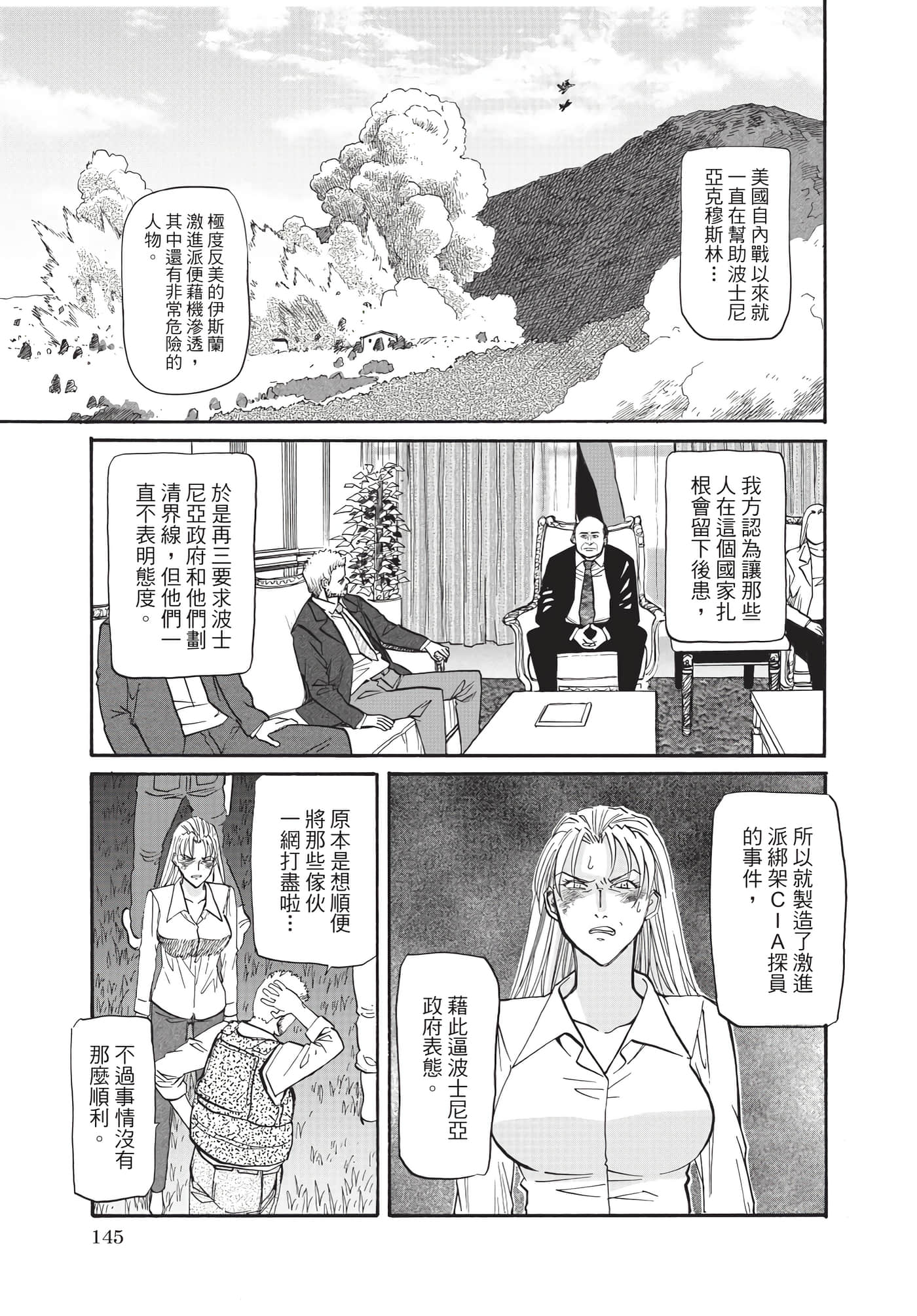 第 146 页