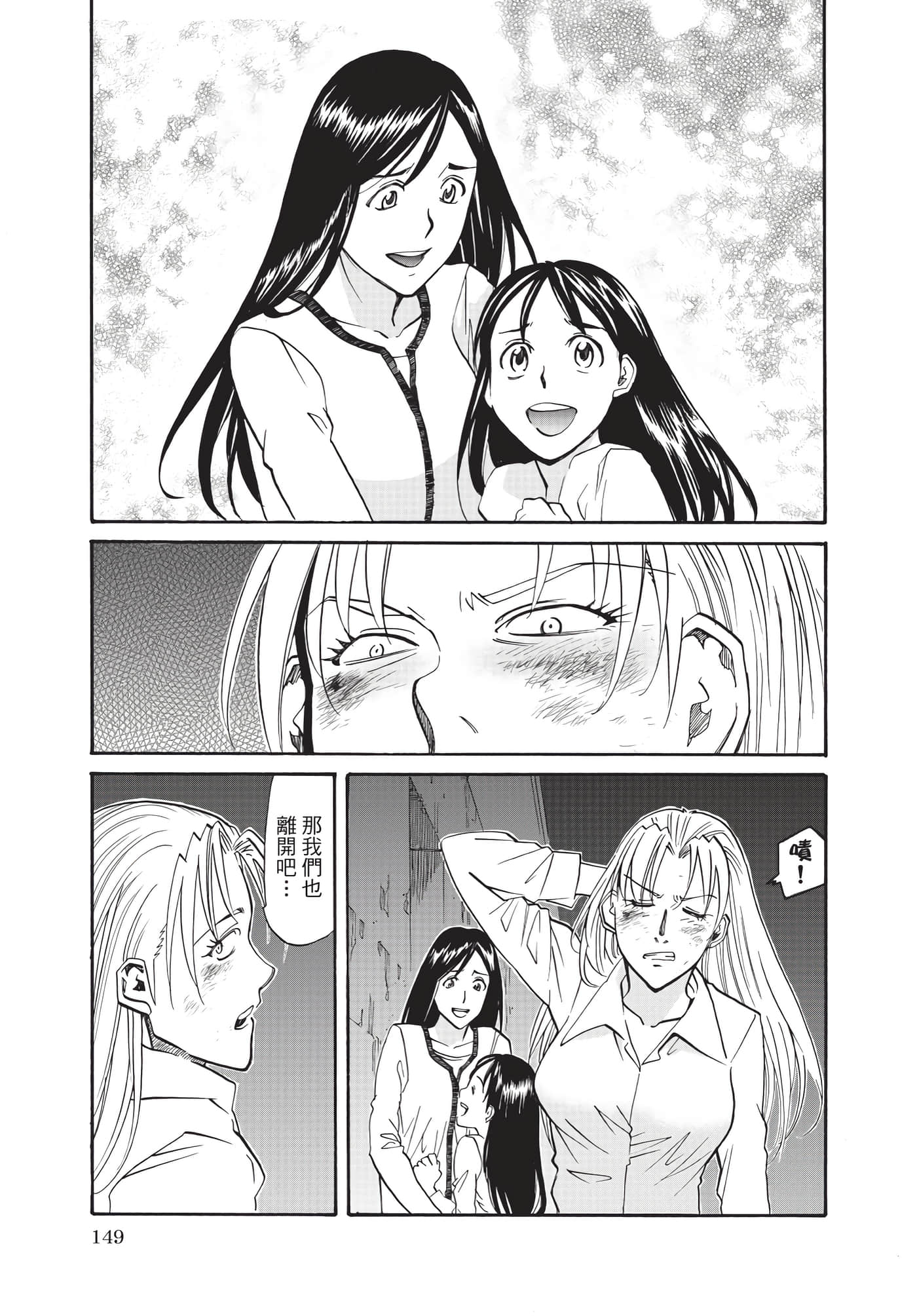 第 150 页