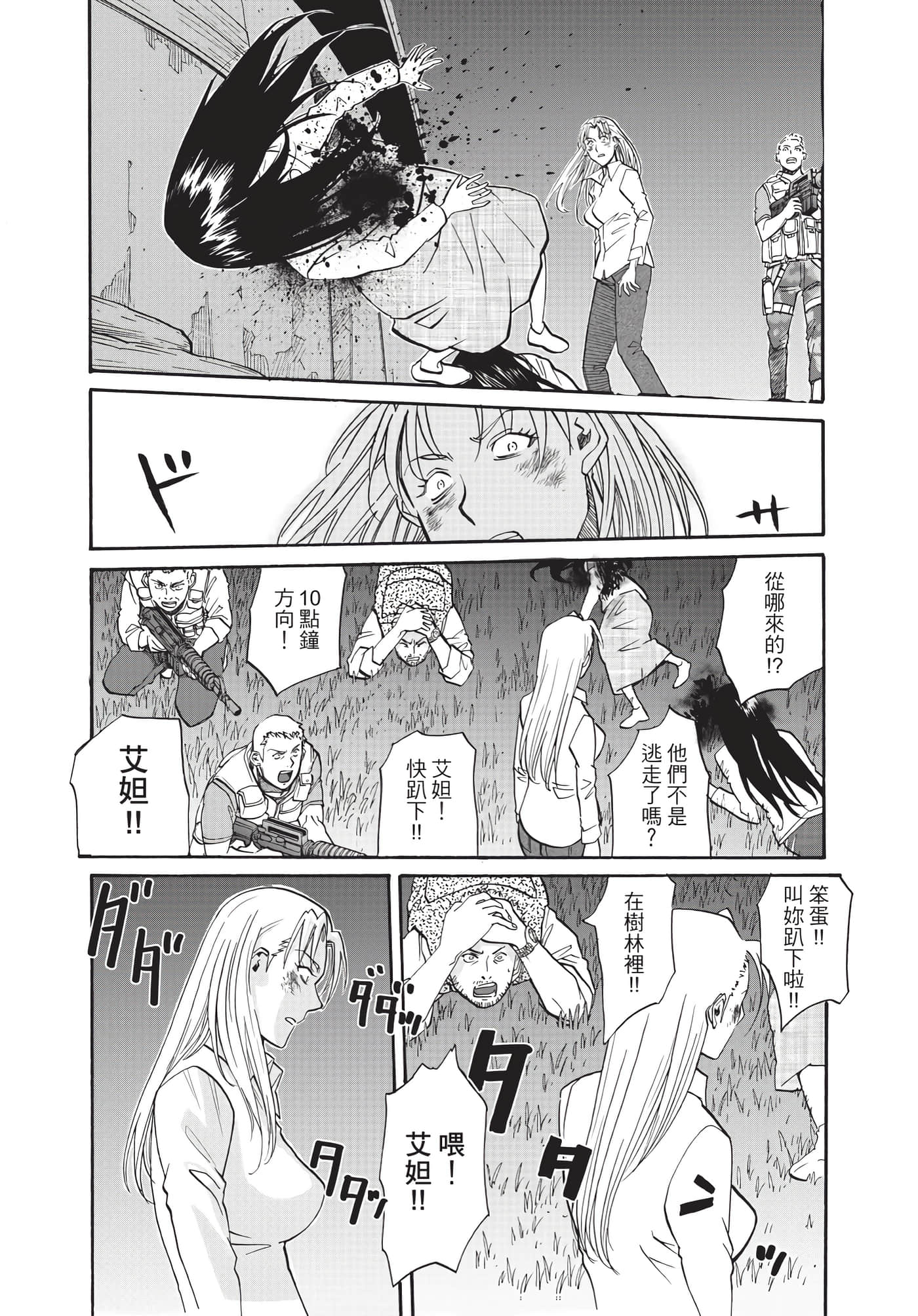第 152 页