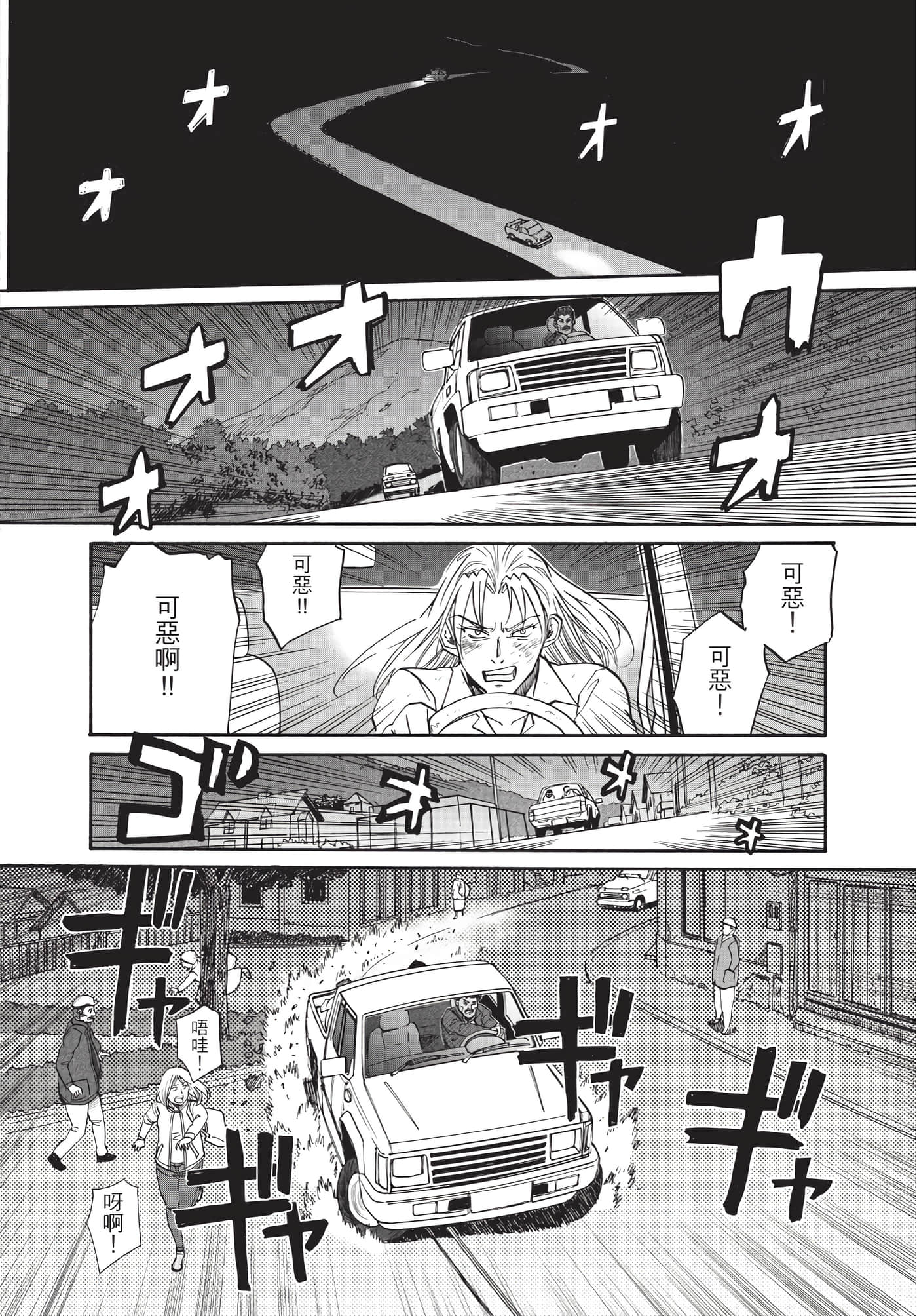 第 155 页
