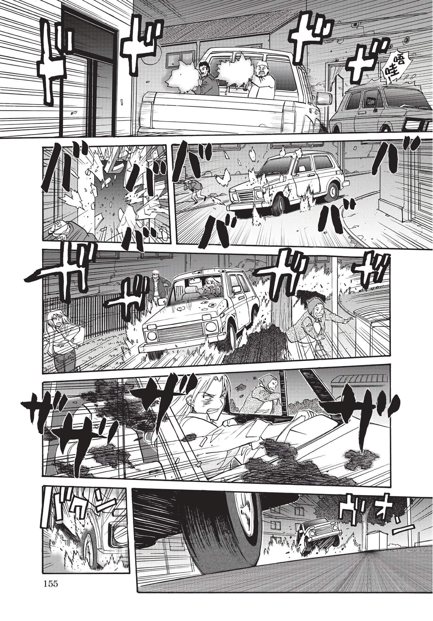 第 156 页