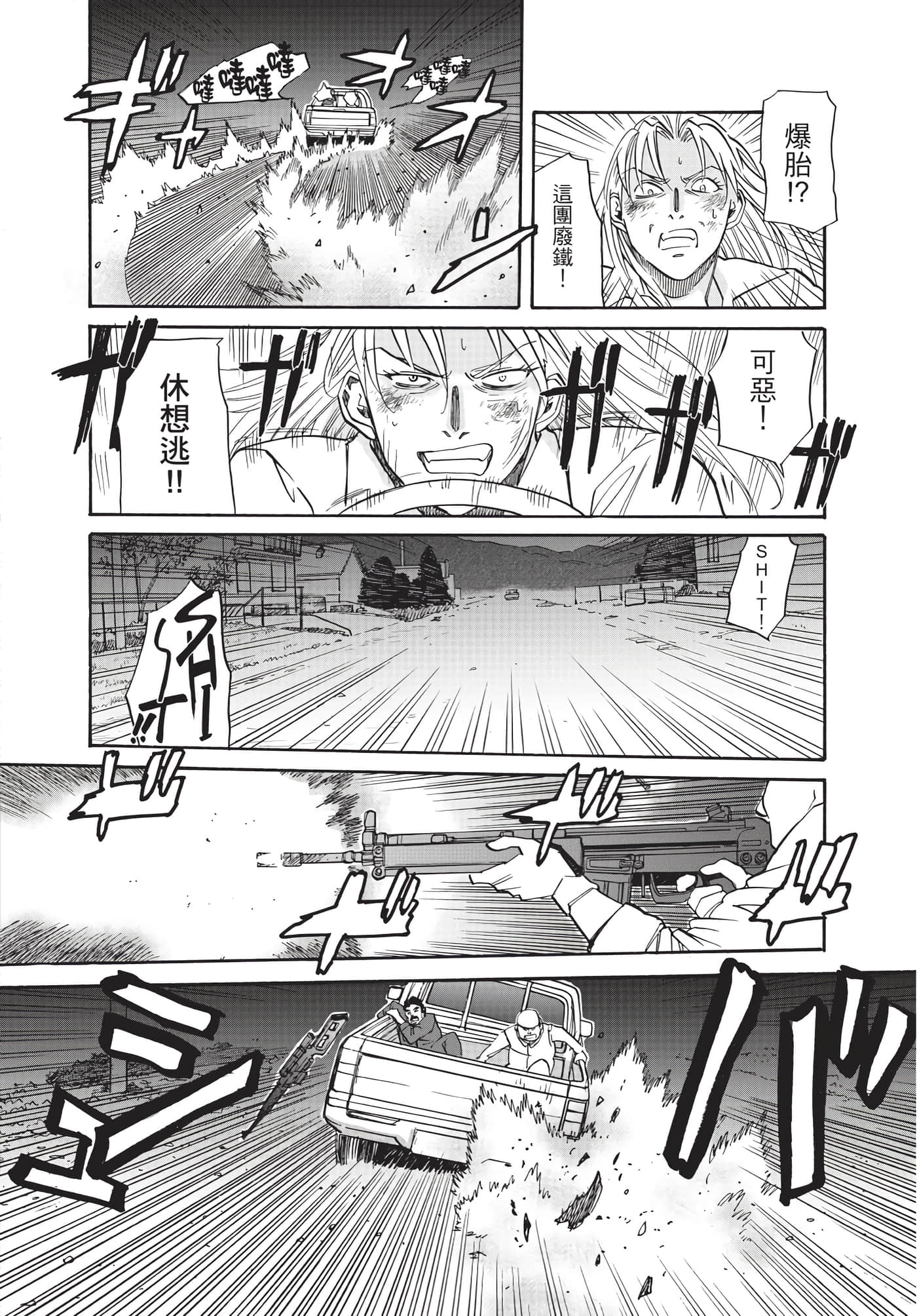 第 157 页