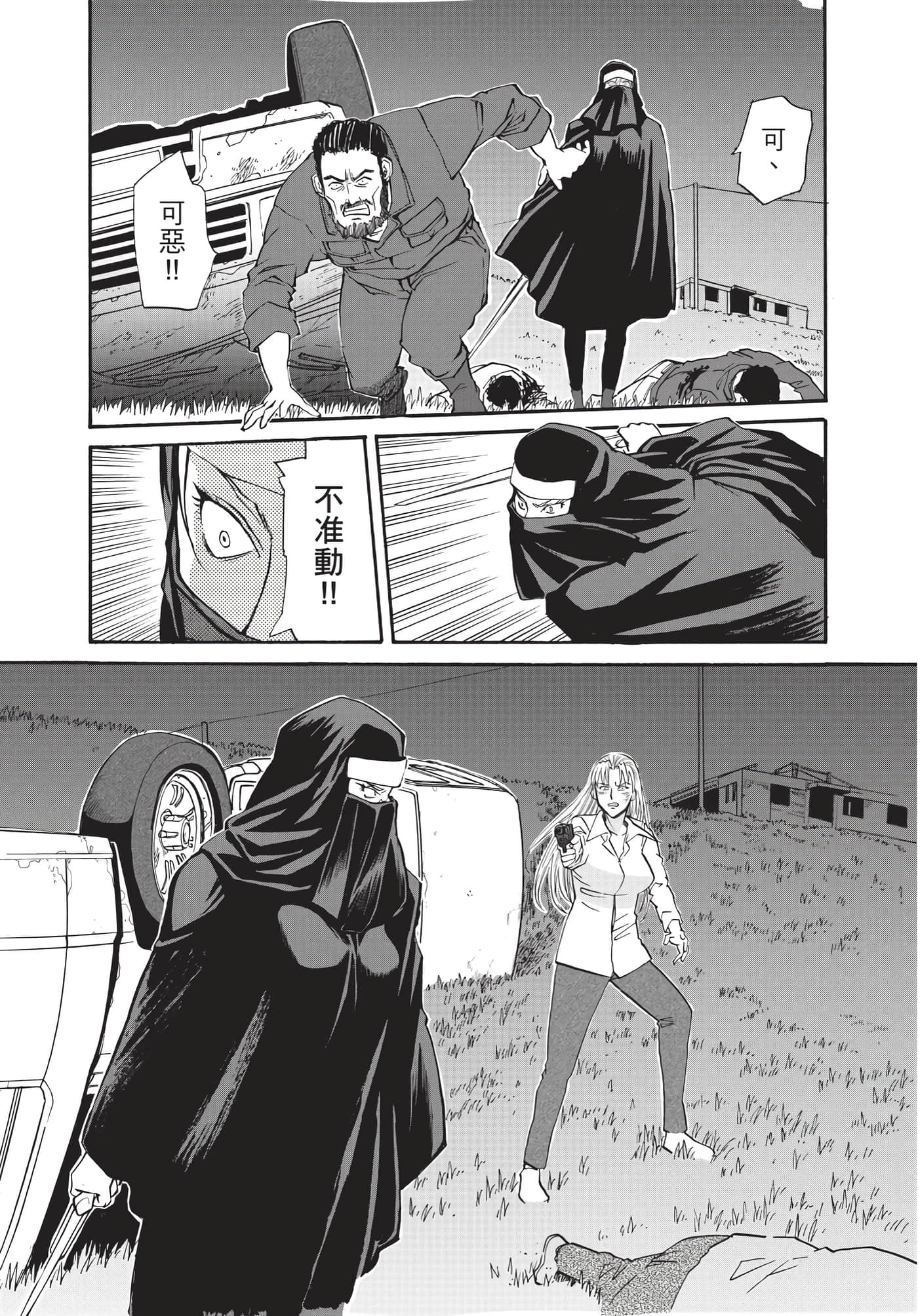 第 161 页