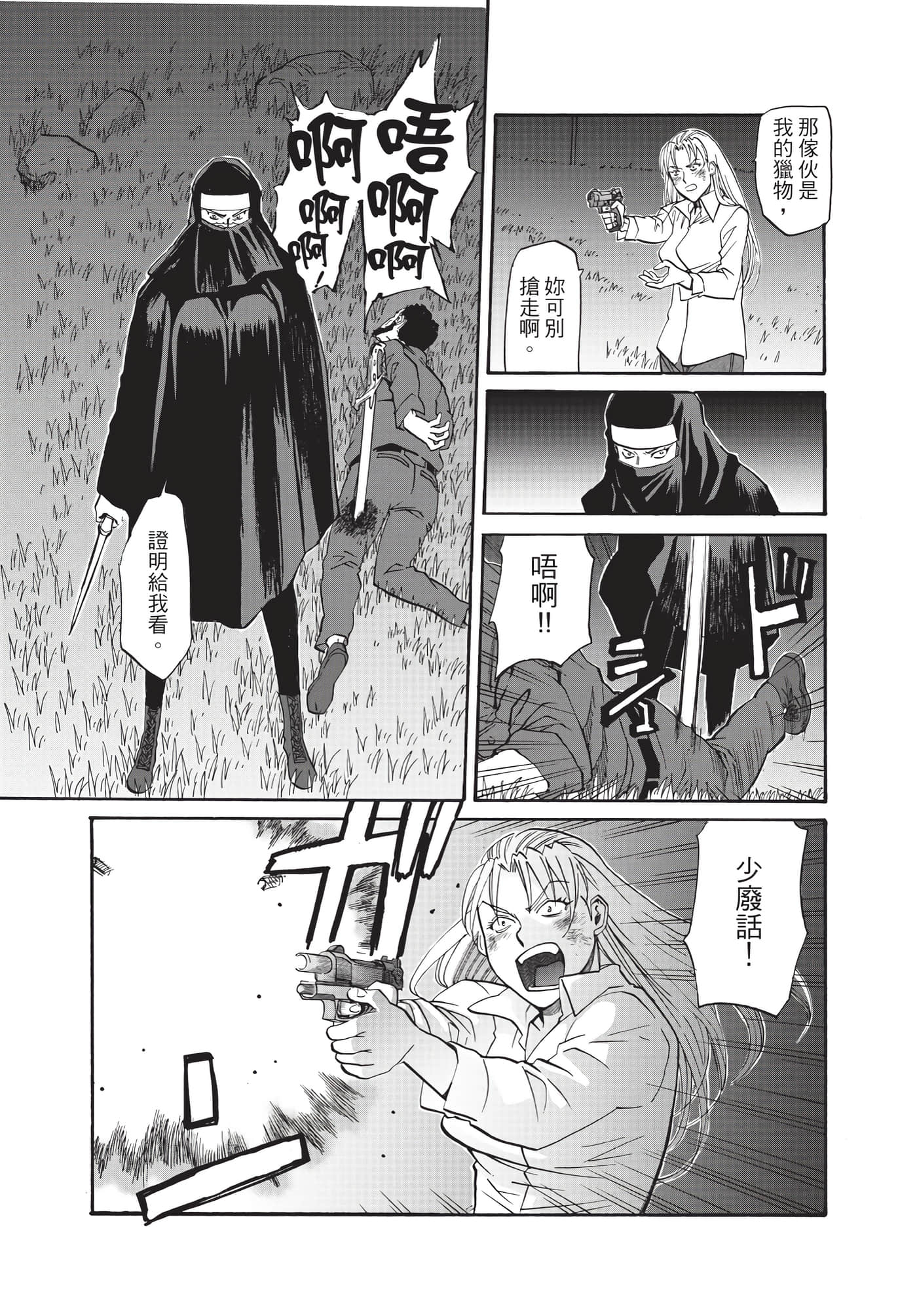第 162 页
