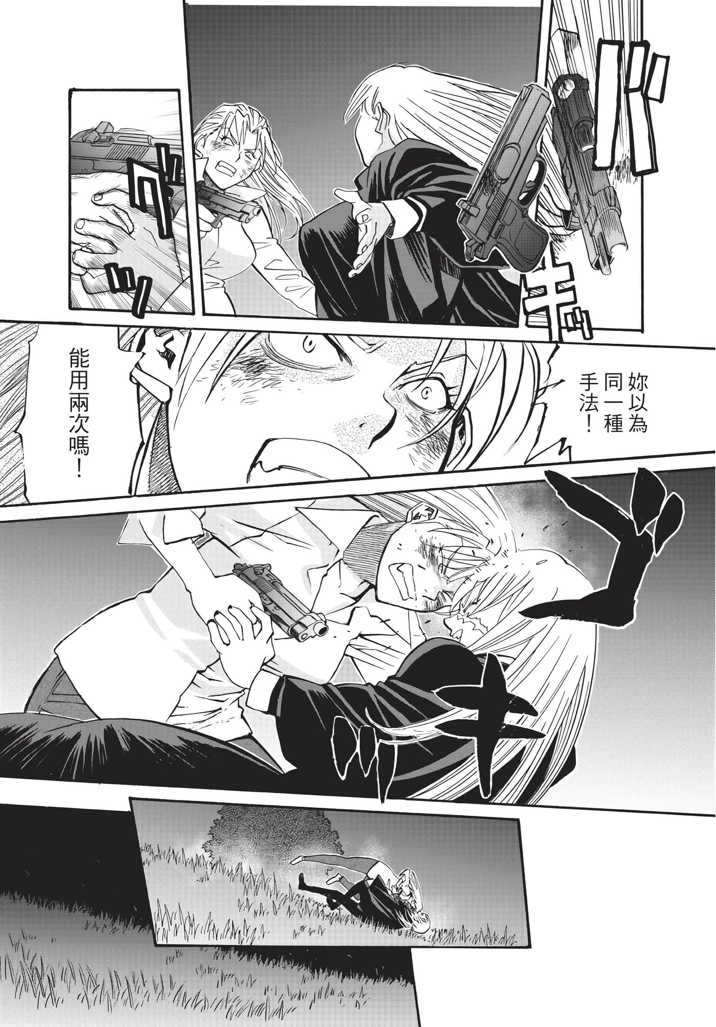 第 164 页