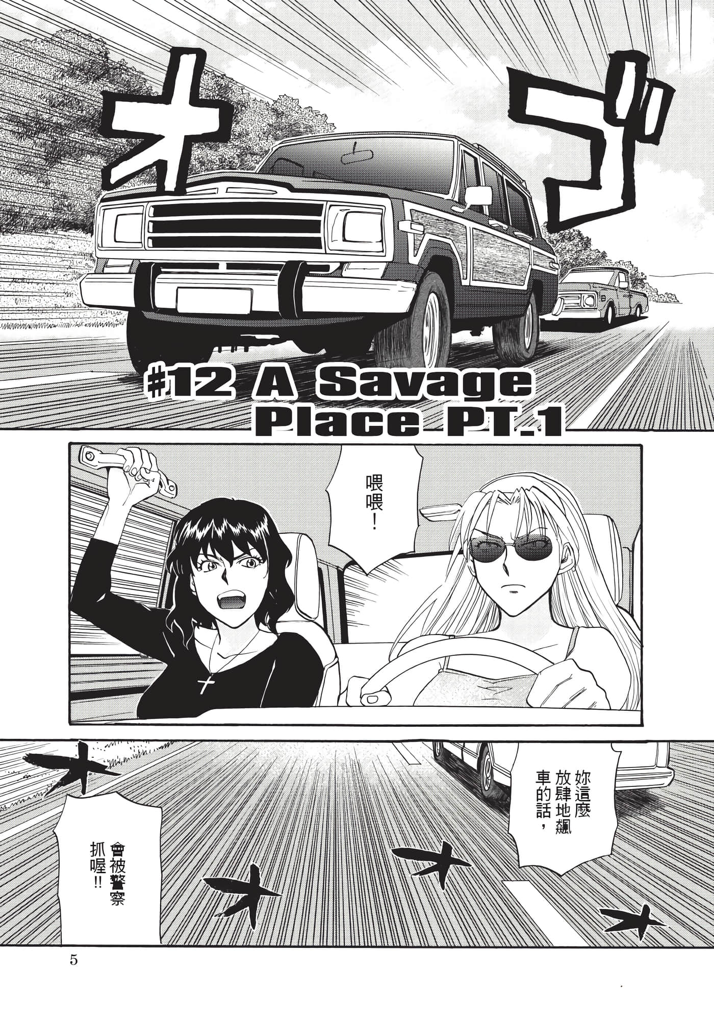 第 6 页