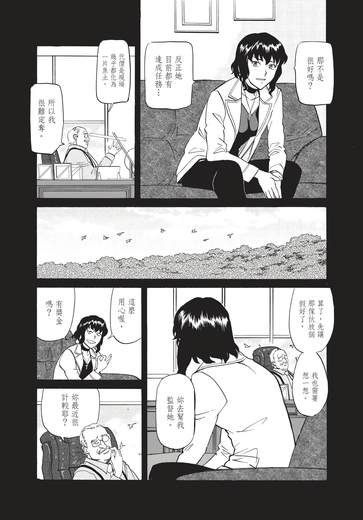 第 11 页