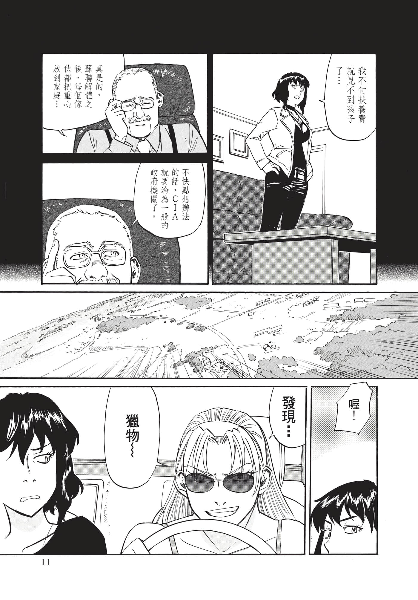 第 12 页