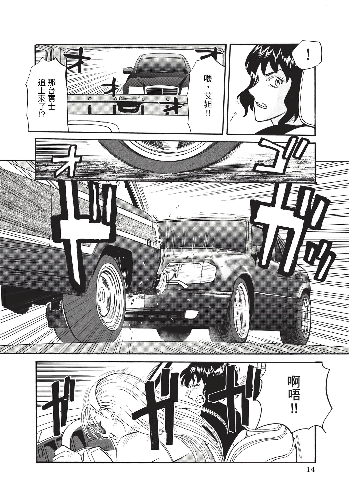 第 15 页