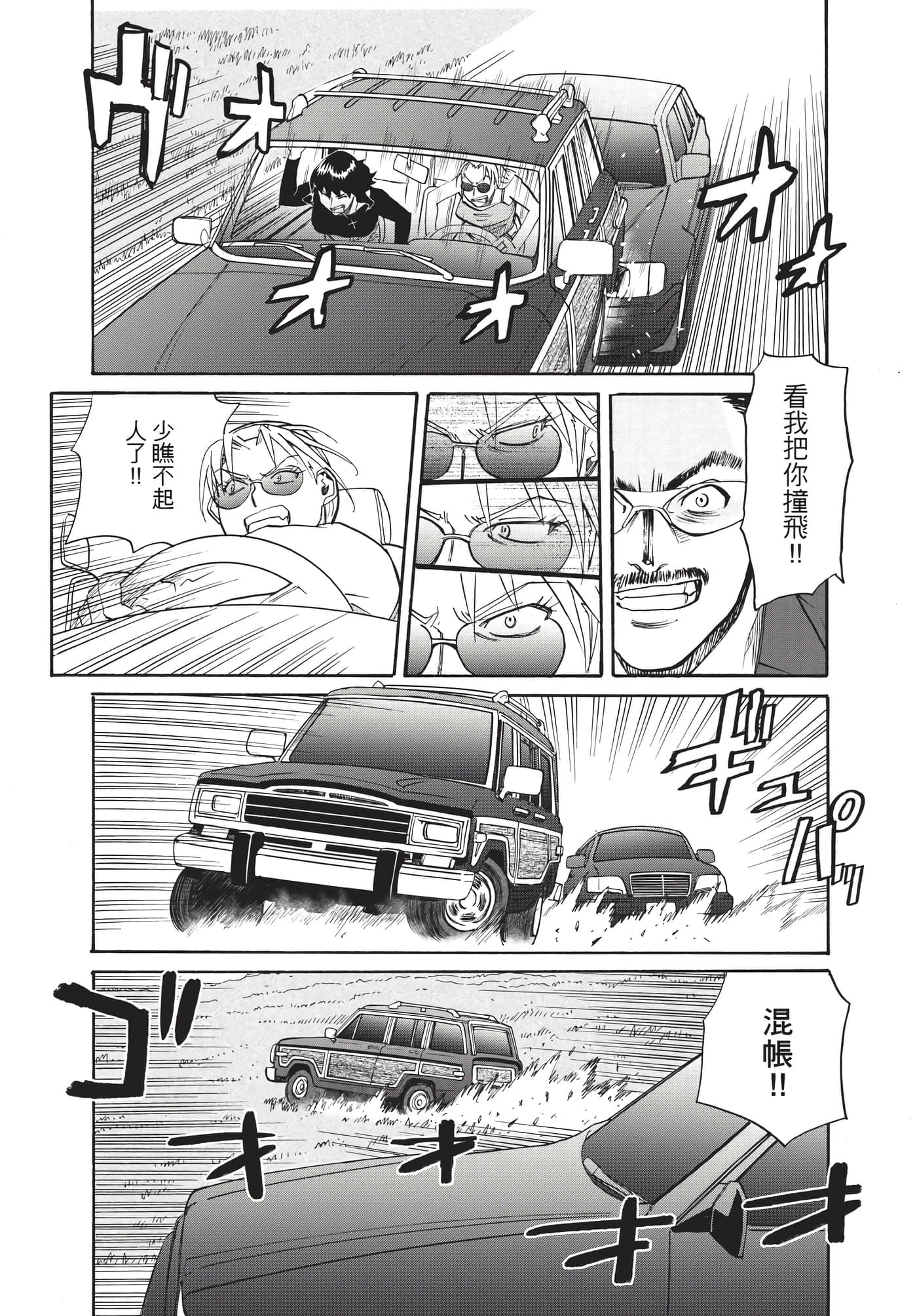 第 17 页