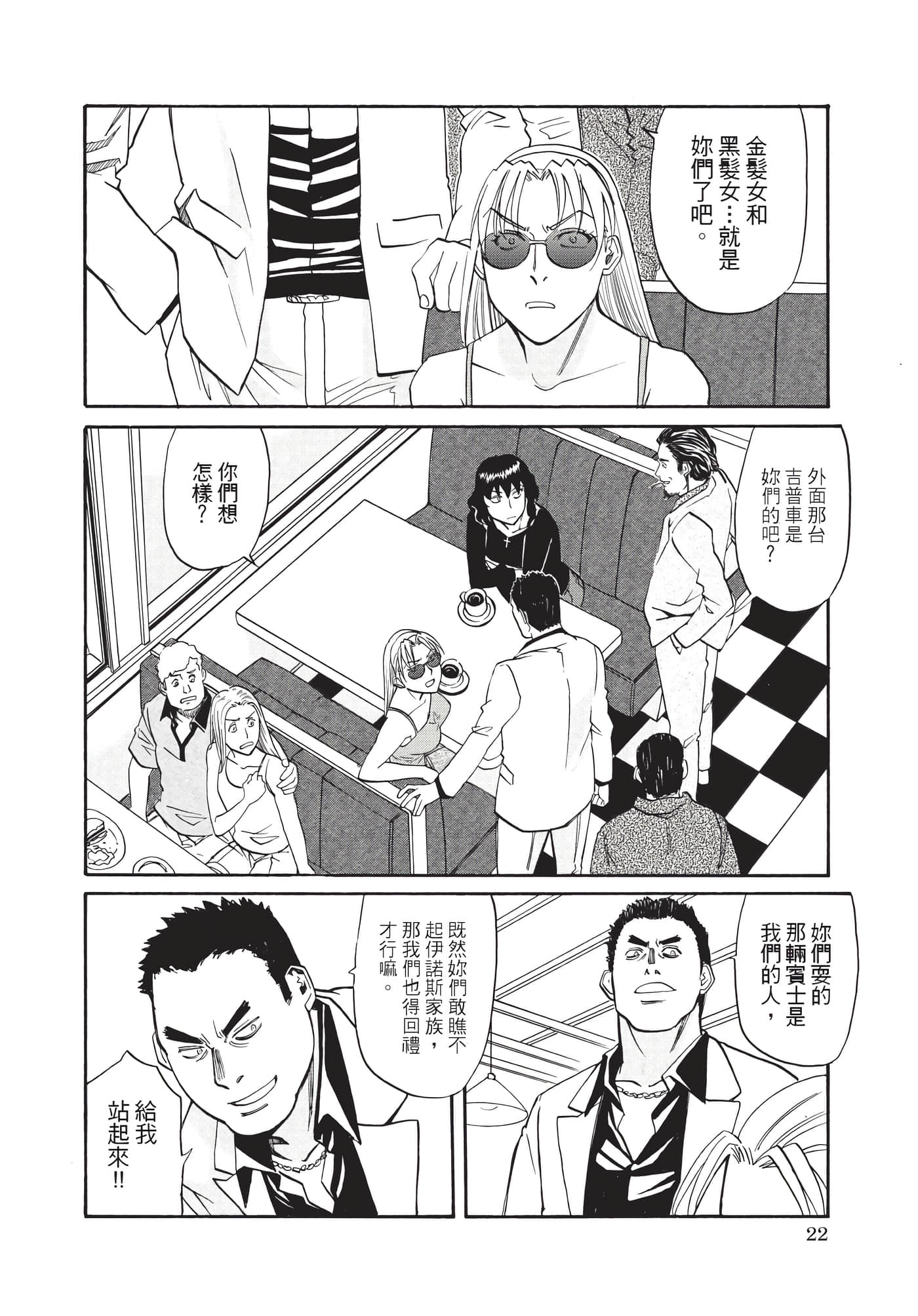 第 23 页