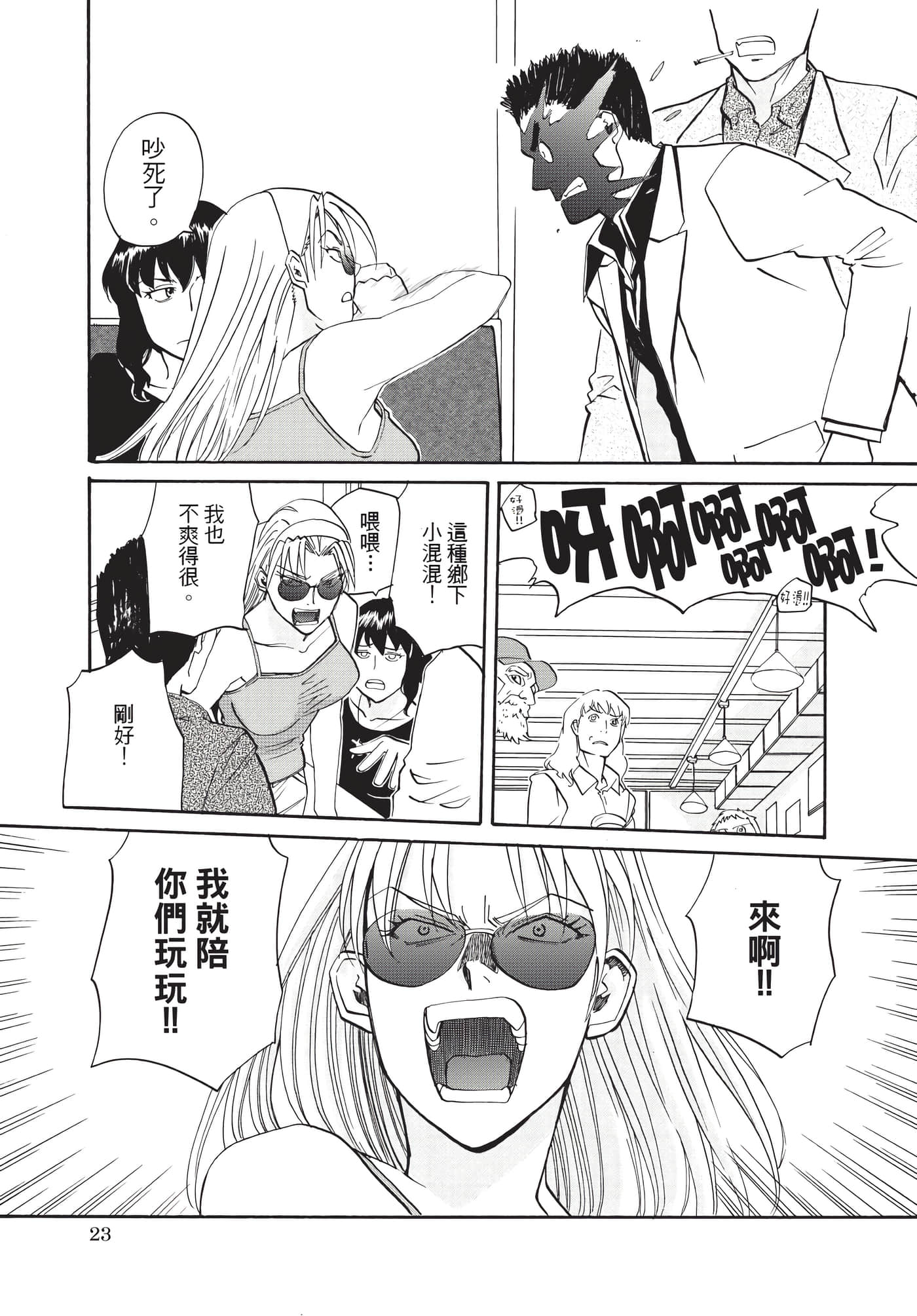 第 24 页