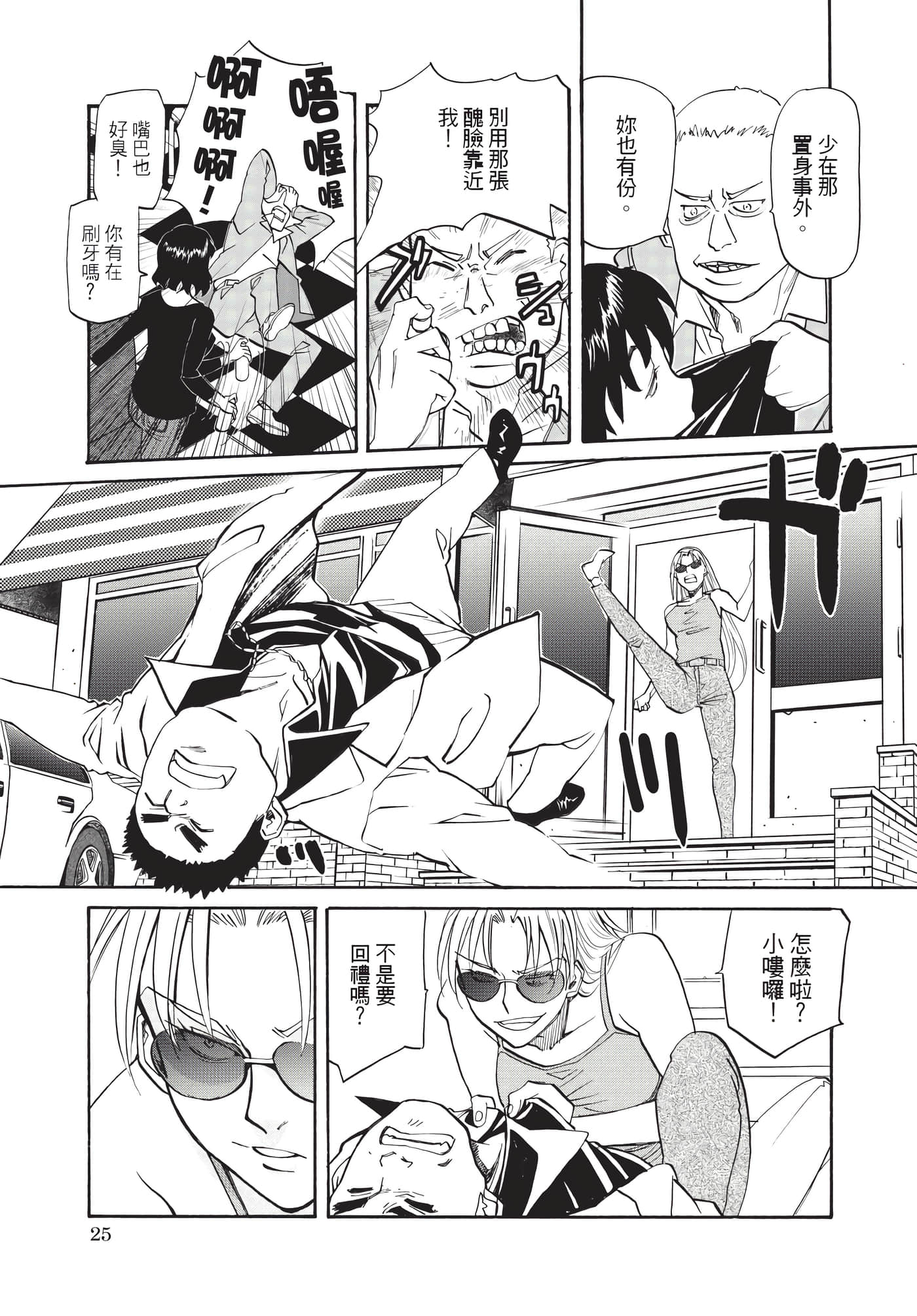 第 26 页