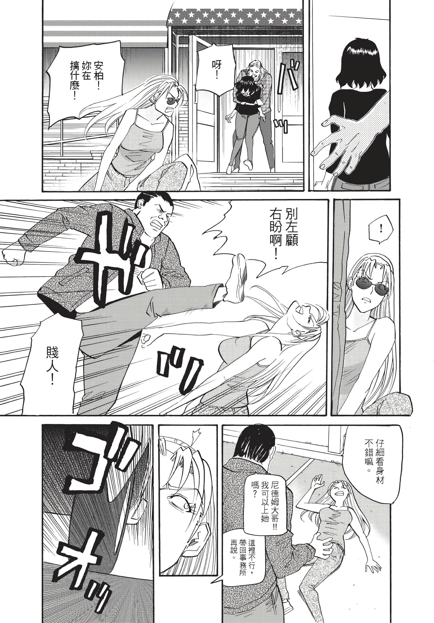 第 28 页