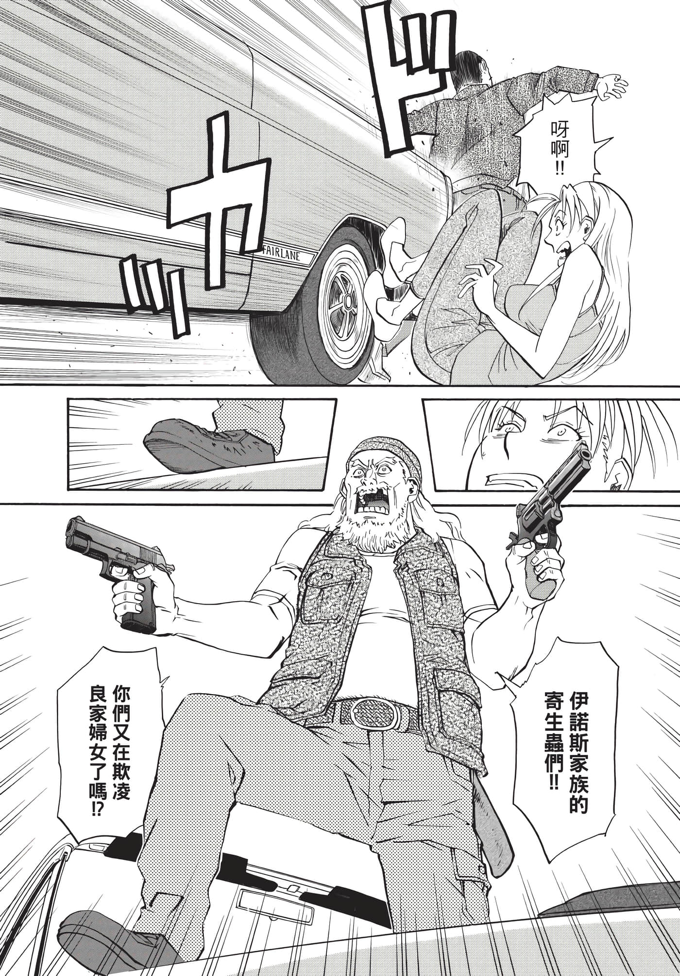 第 29 页