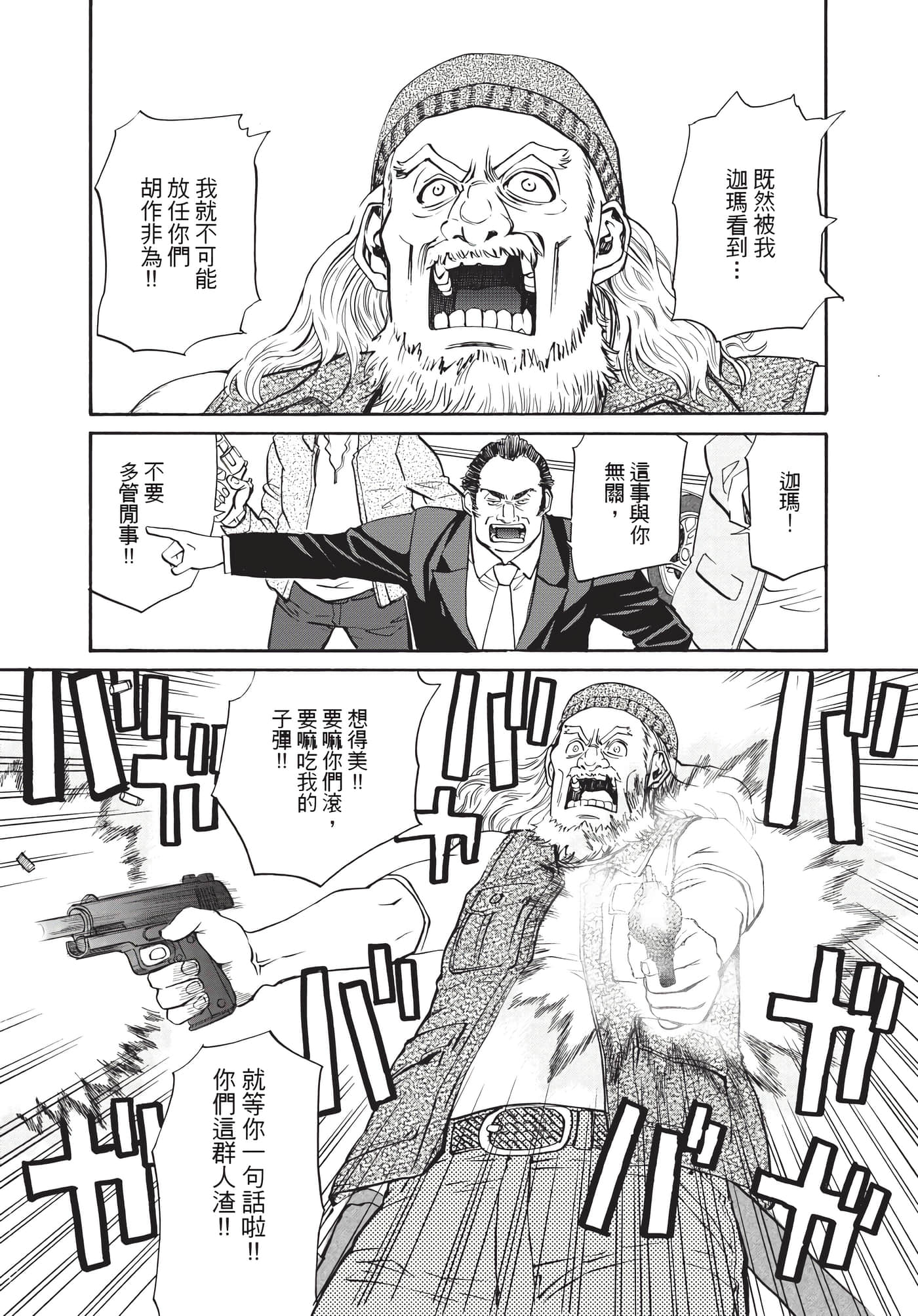 第 30 页
