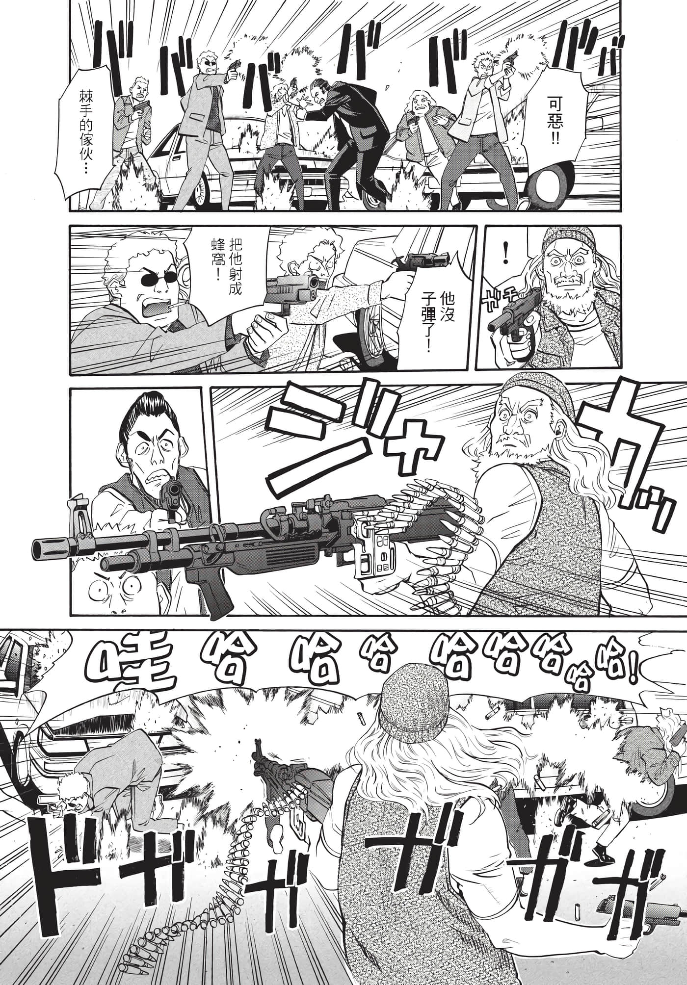 第 31 页