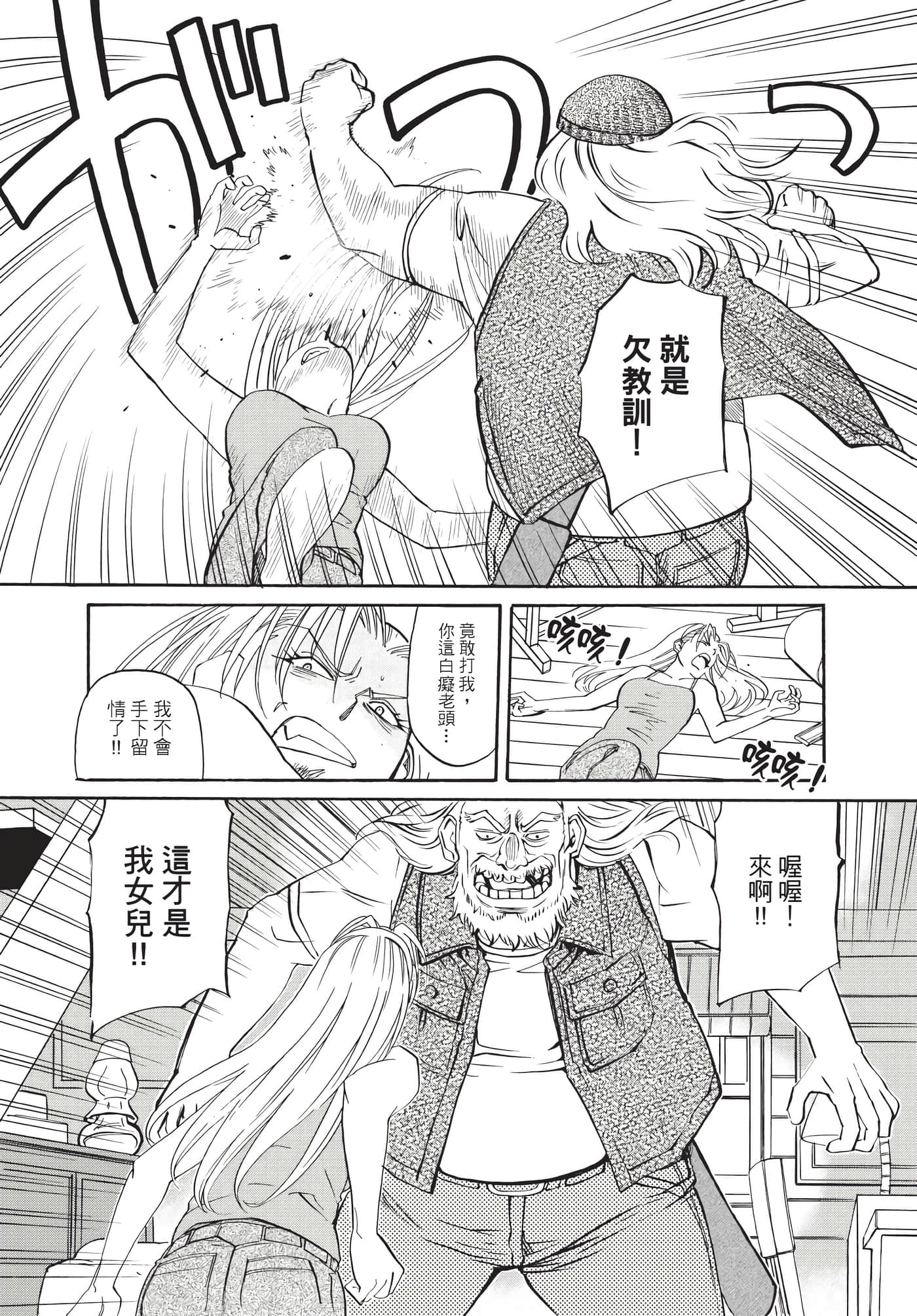 第 38 页